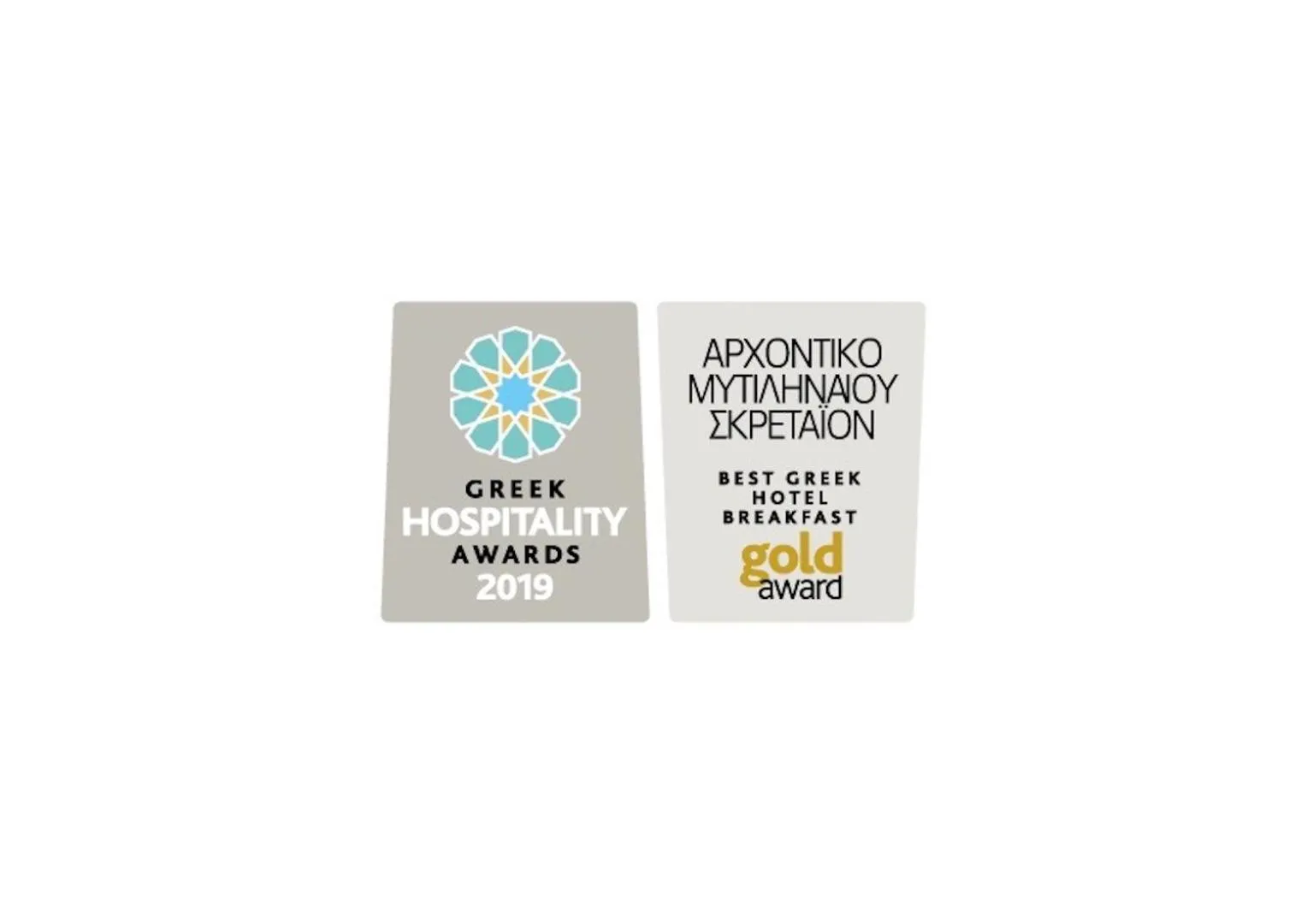 Certificate/Award in Arxontiko Mytilineou - Skretaion