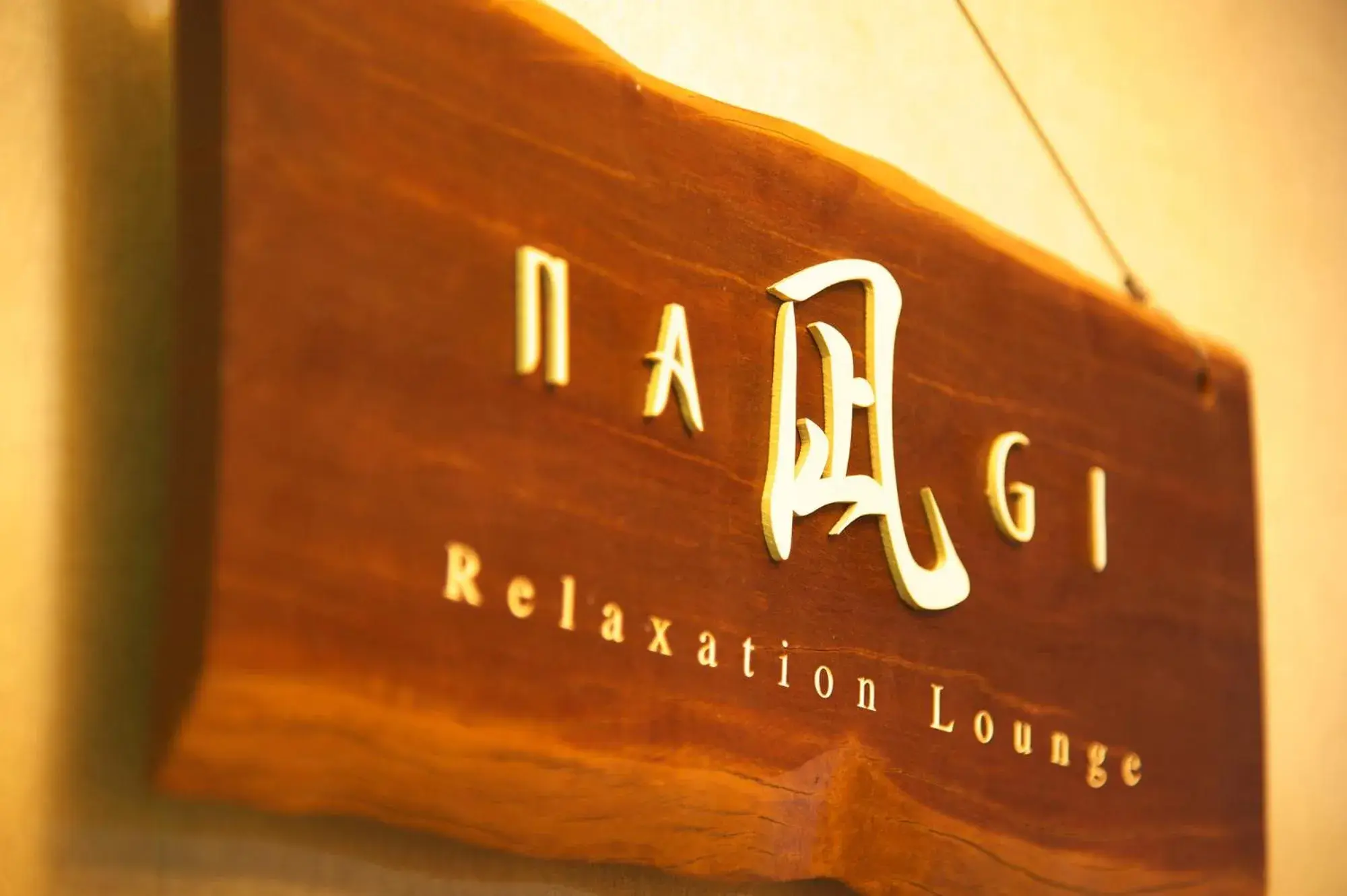 Spa and wellness centre/facilities in Kichimu Spa and wellness centre/facilities in Kichimu