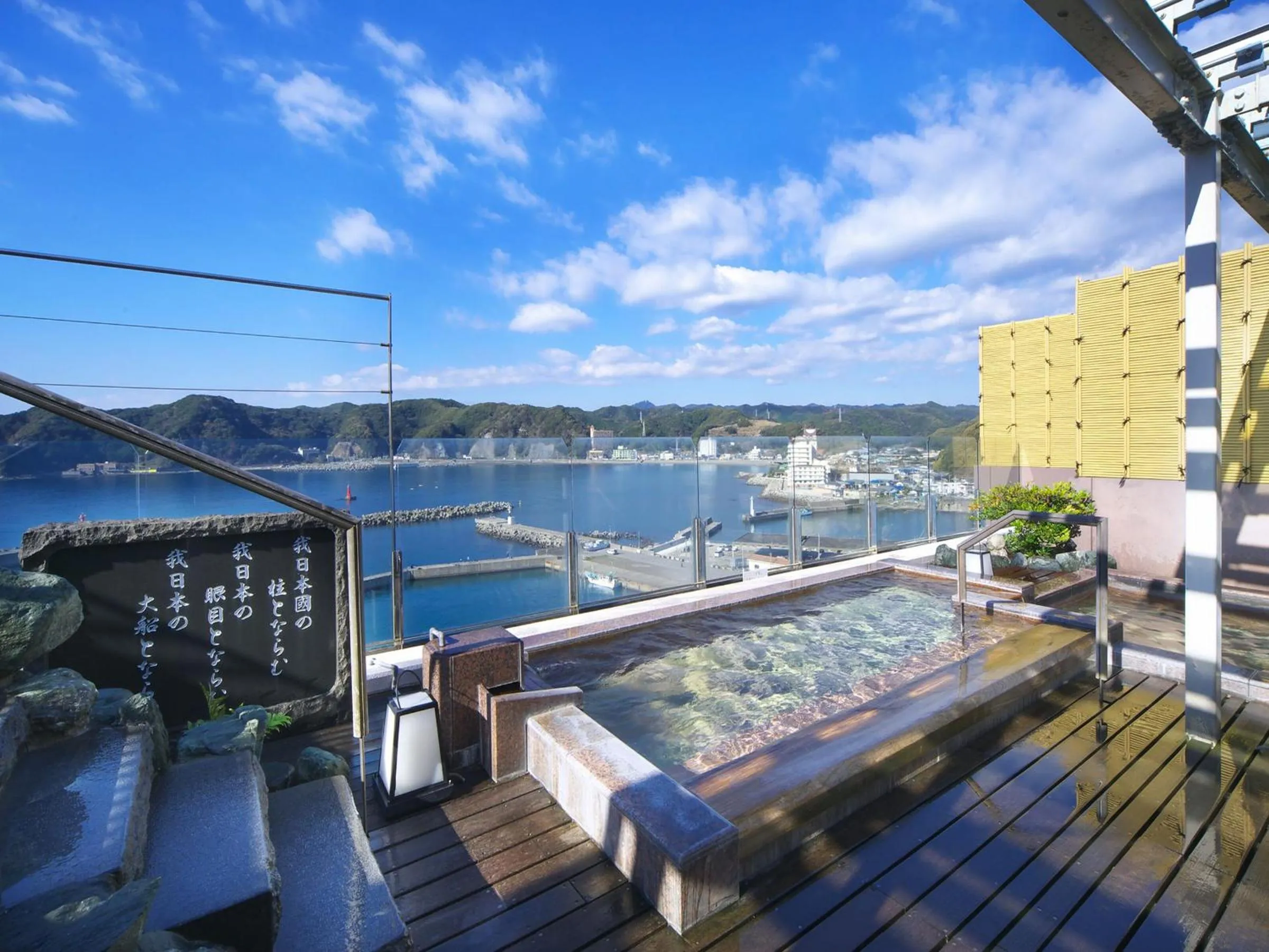 Hot Spring Bath in Kichimu