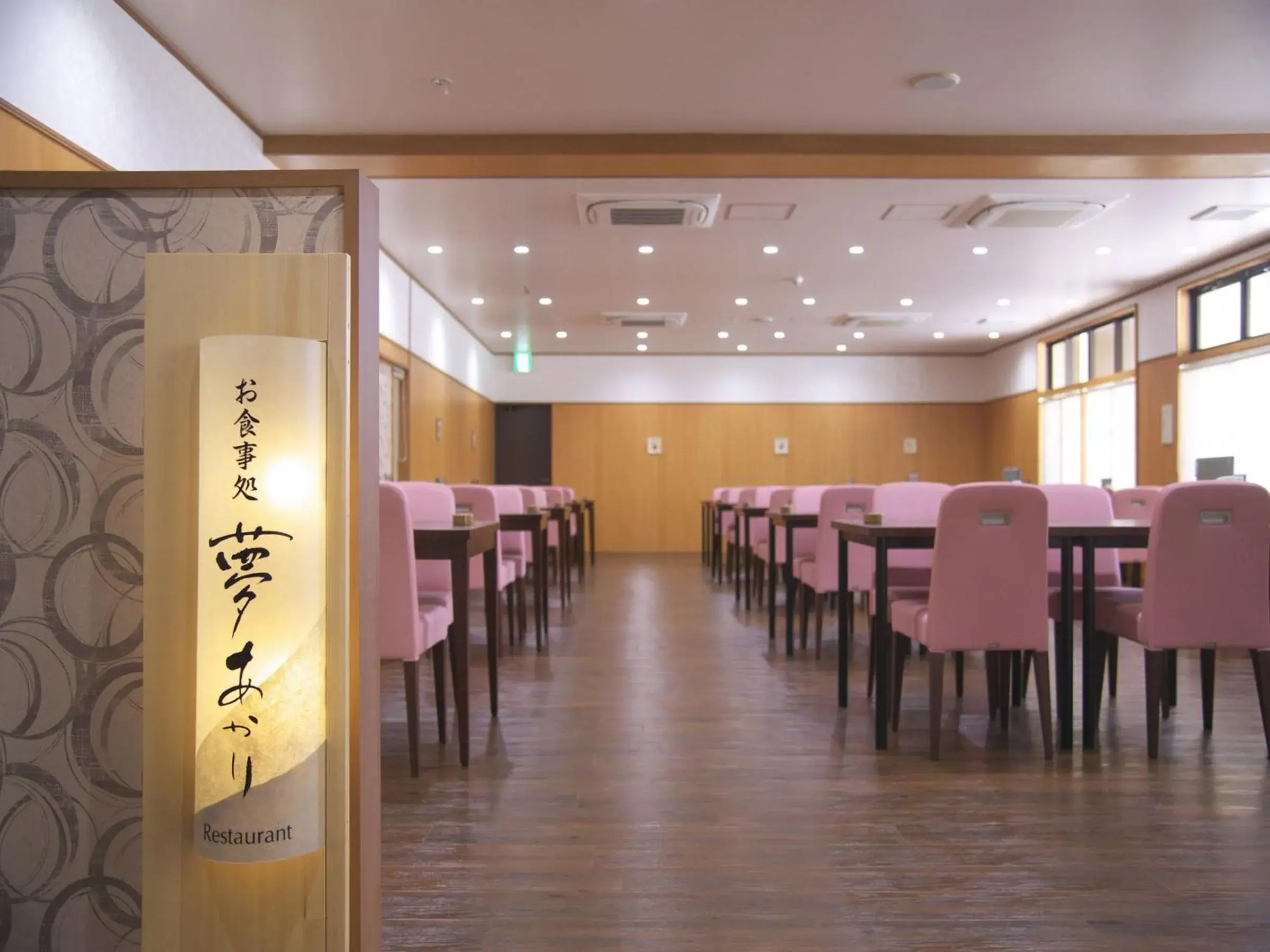 Restaurant/places to eat in Kichimu Restaurant/places to eat in Kichimu