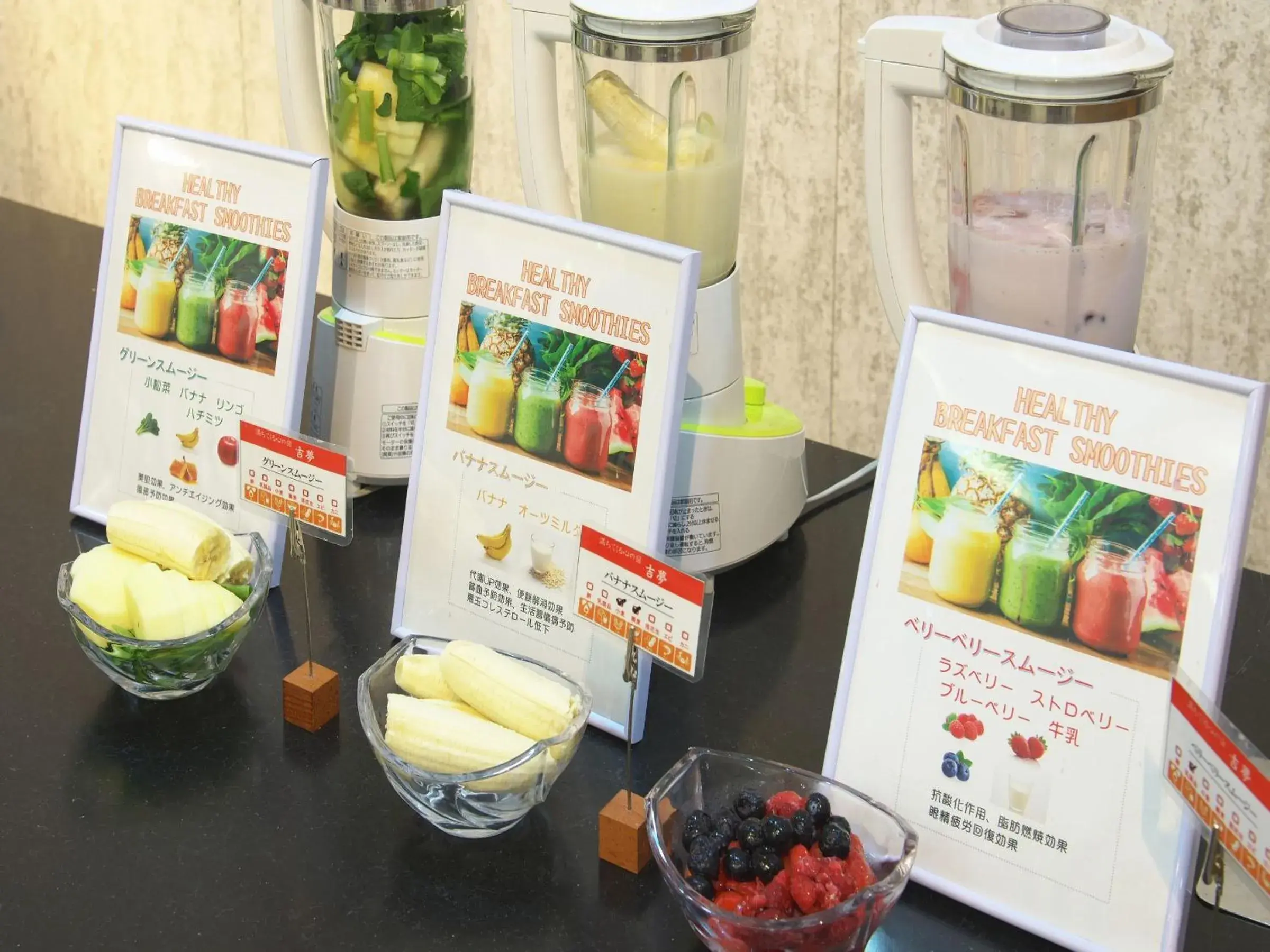 Breakfast in Kichimu Breakfast in Kichimu