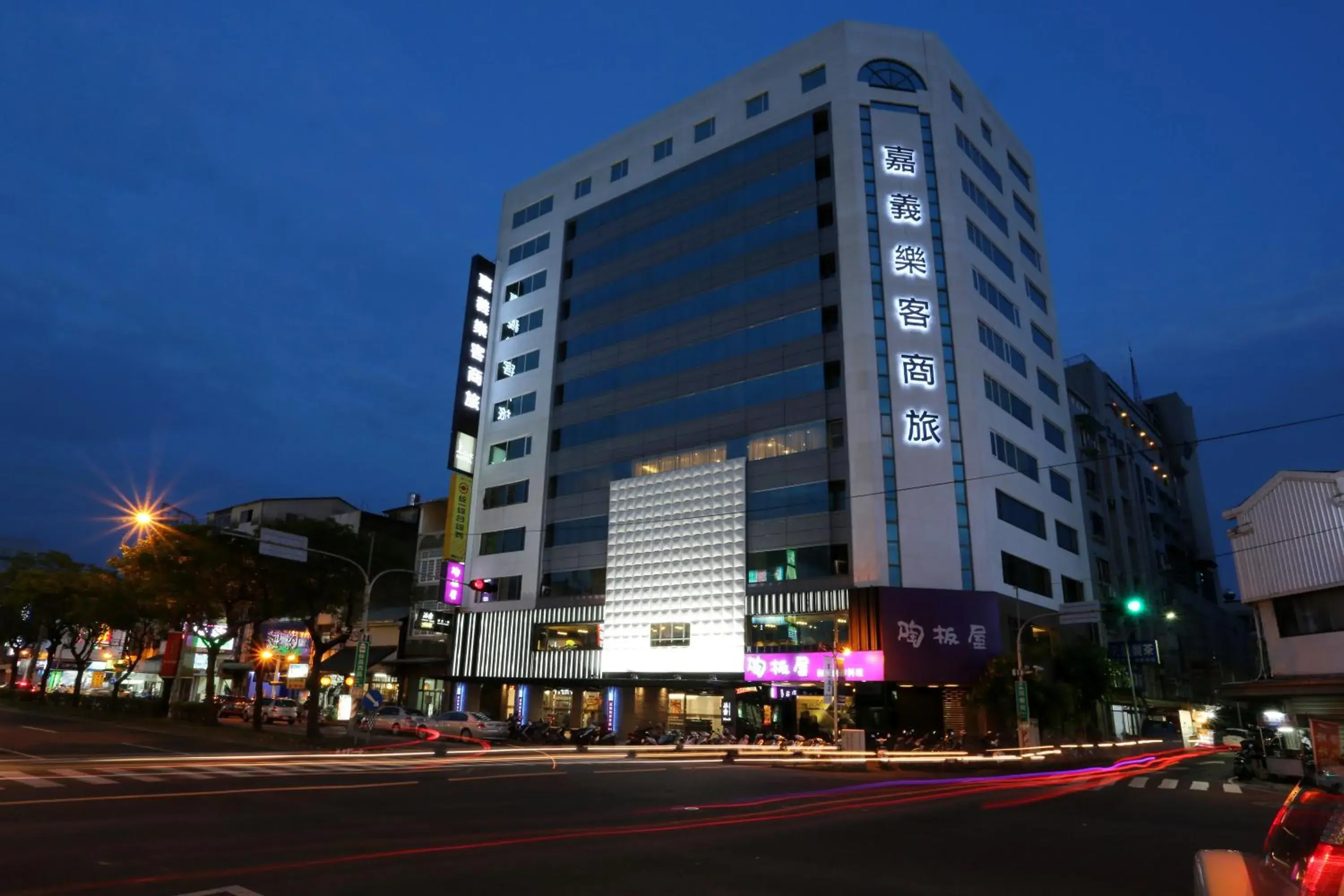Property building in Chiayi Look Hotel Property building in Chiayi Look Hotel