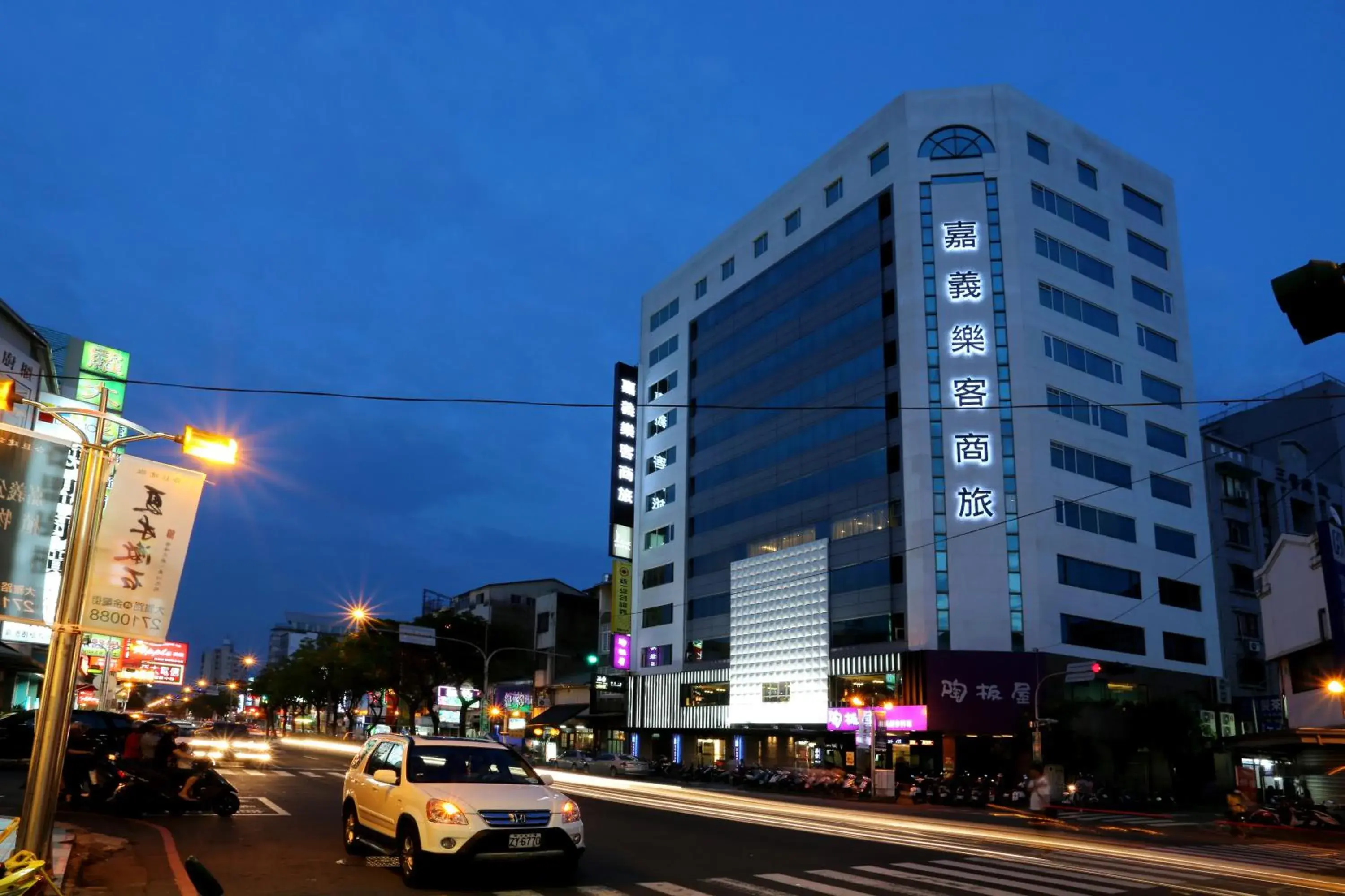 Chiayi Look Hotel Chiayi Look Hotel