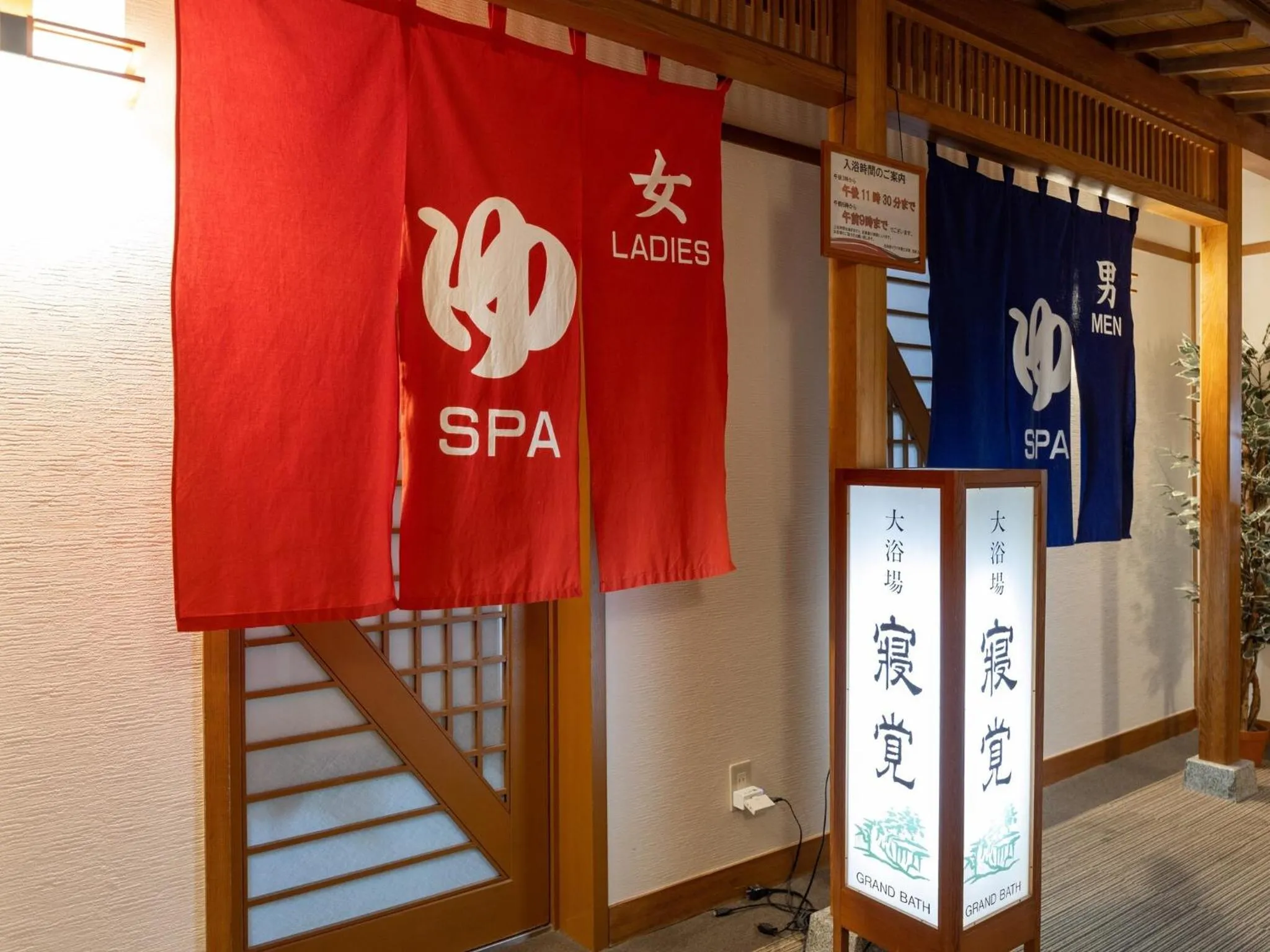 Public Bath in Kiso Mikawaya