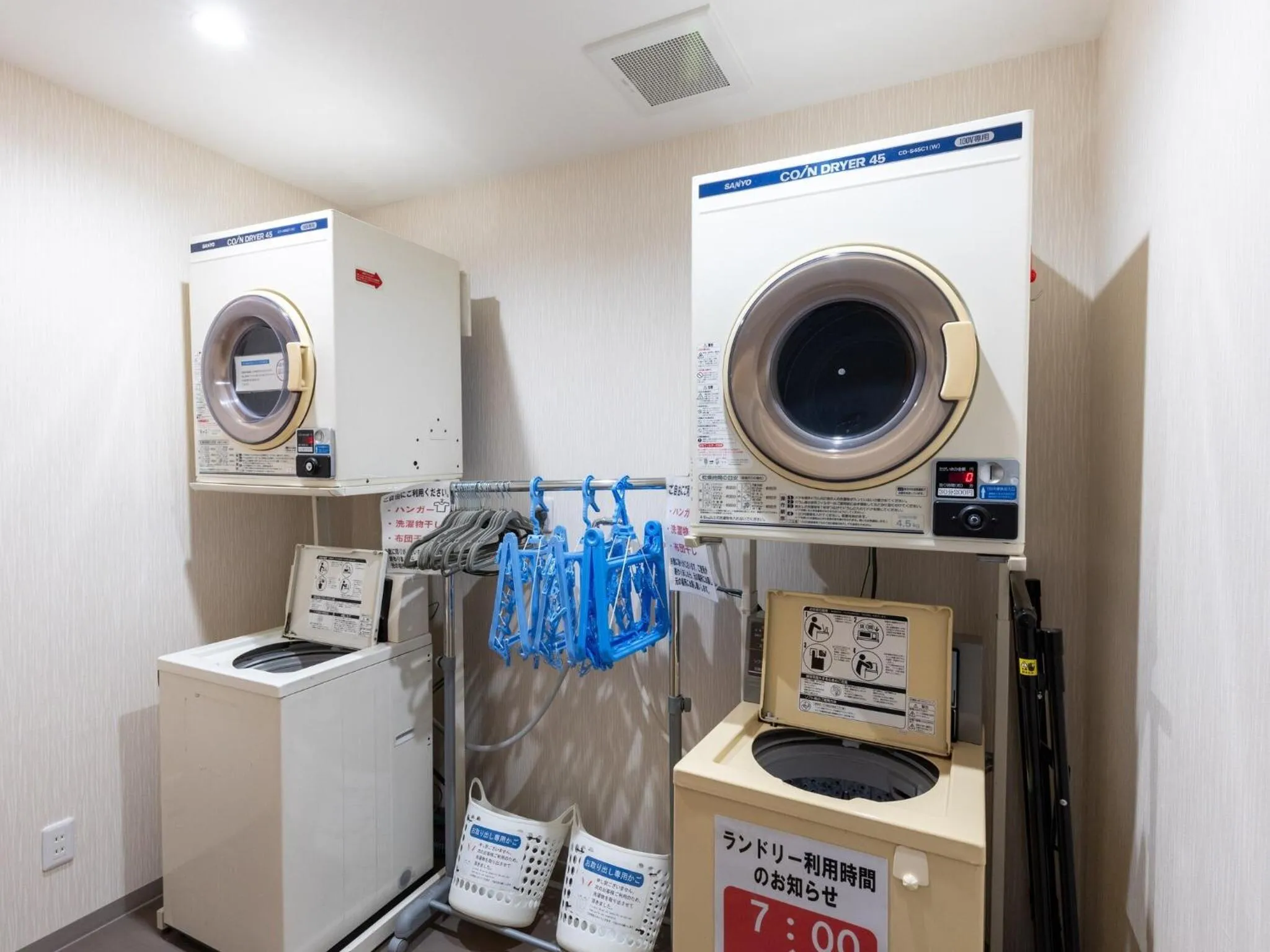 washing machine in Kiso Mikawaya
