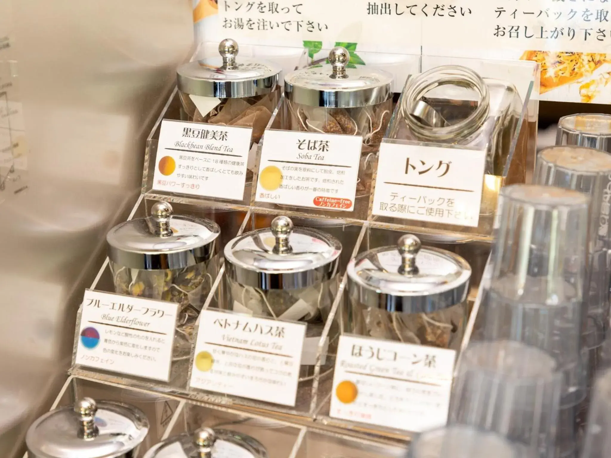 Restaurant/places to eat in Kiso Mikawaya Restaurant/places to eat in Kiso Mikawaya