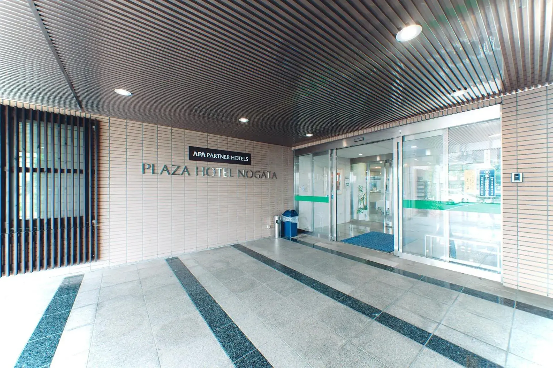 Property building in Plaza Hotel Nogata Property building in Plaza Hotel Nogata