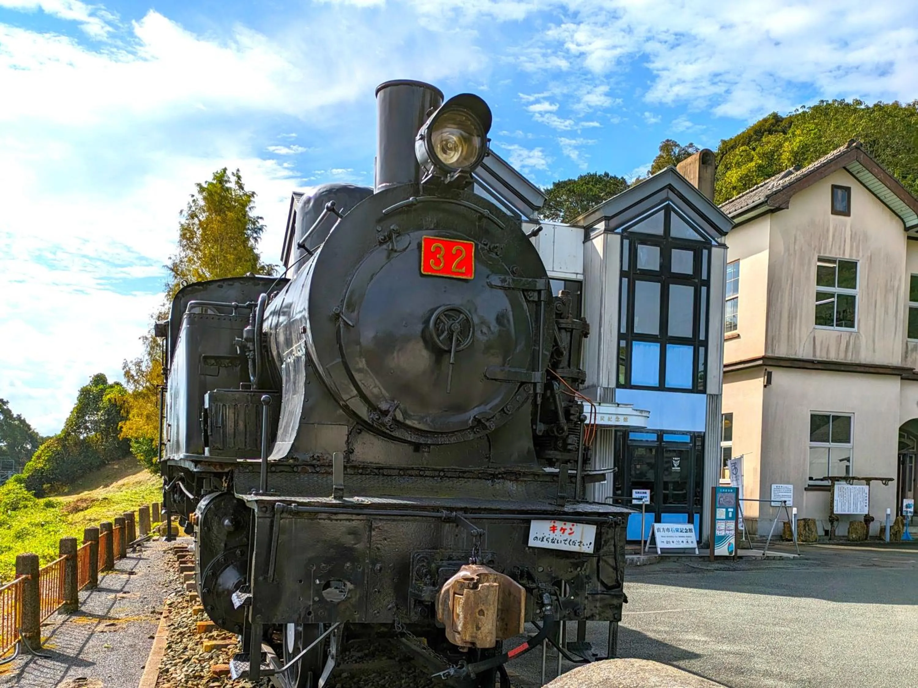 Nearby landmark in Plaza Hotel Nogata