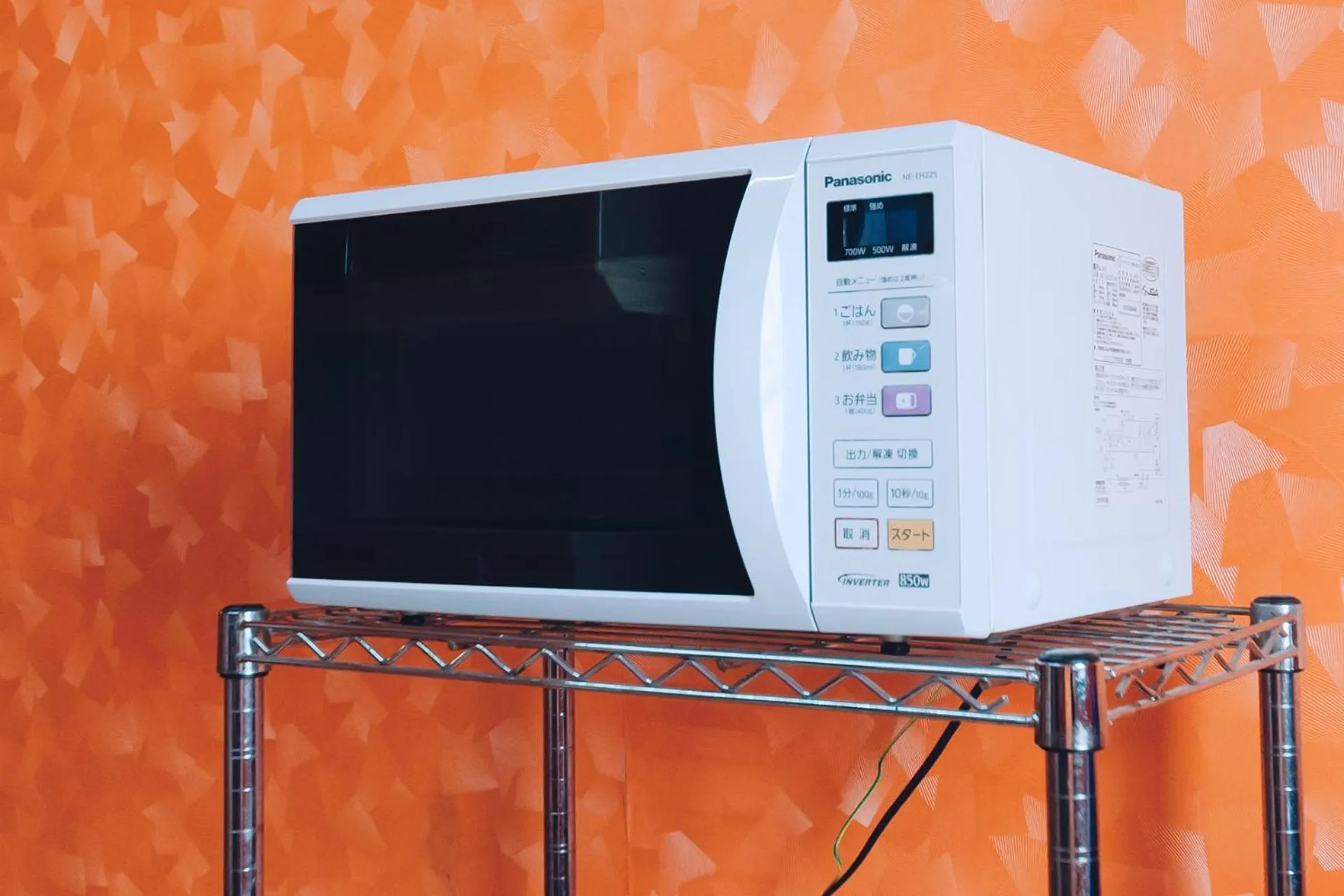 microwave in Plaza Hotel Nogata