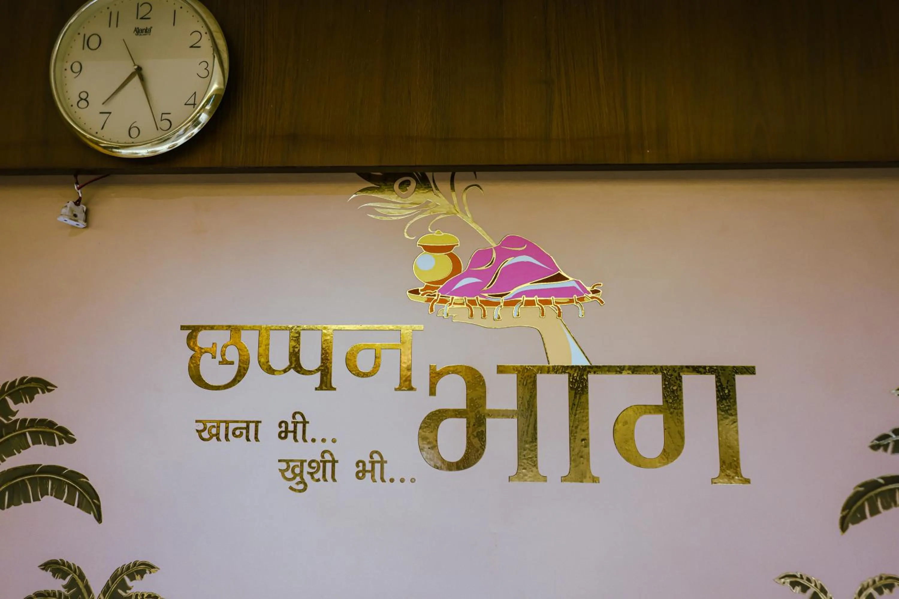 Restaurant/places to eat in Goverdhan Greens Resort Dwarka l Hotels In Dwarka