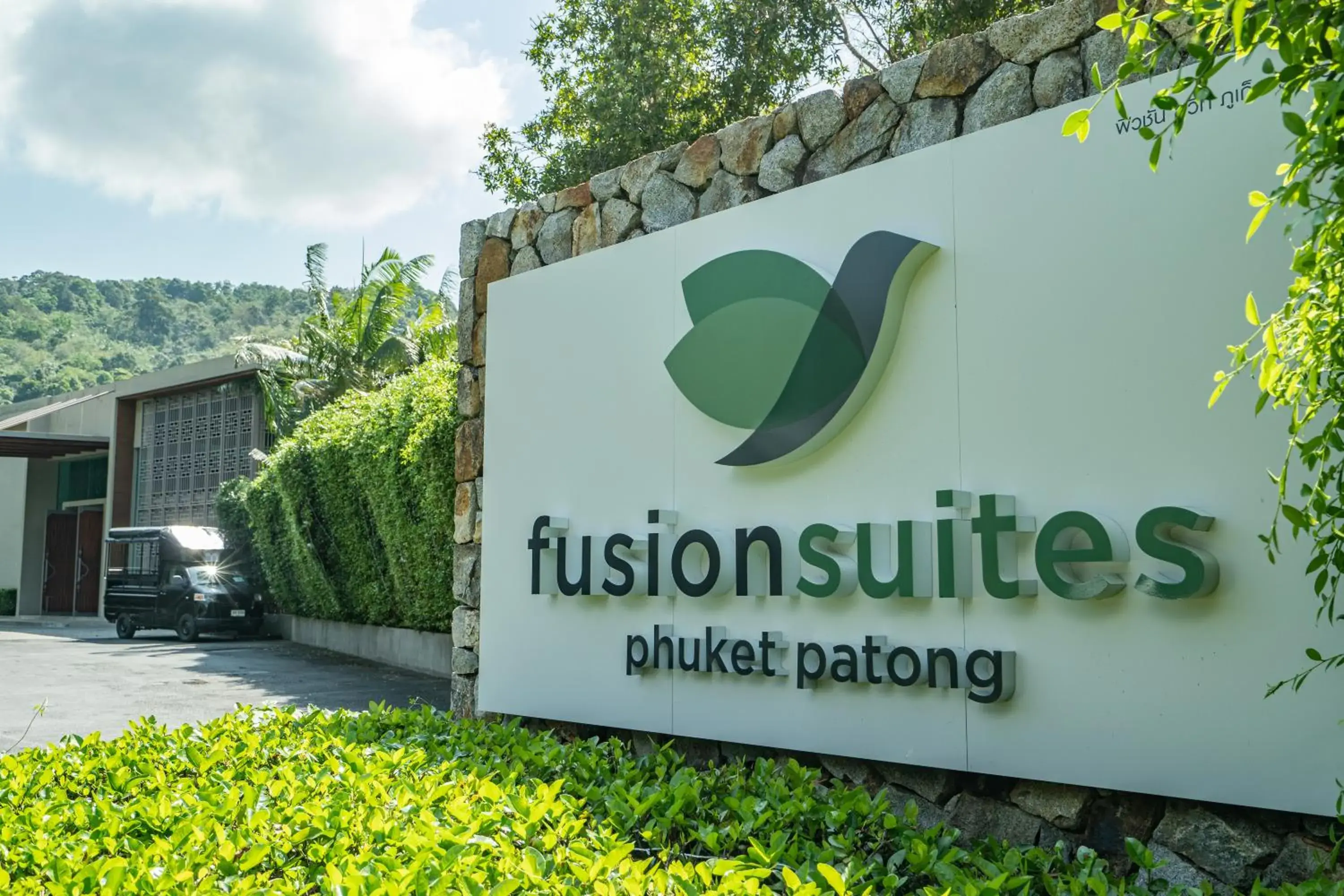 Property building in Fusion Suites Phuket Patong Property building in Fusion Suites Phuket Patong