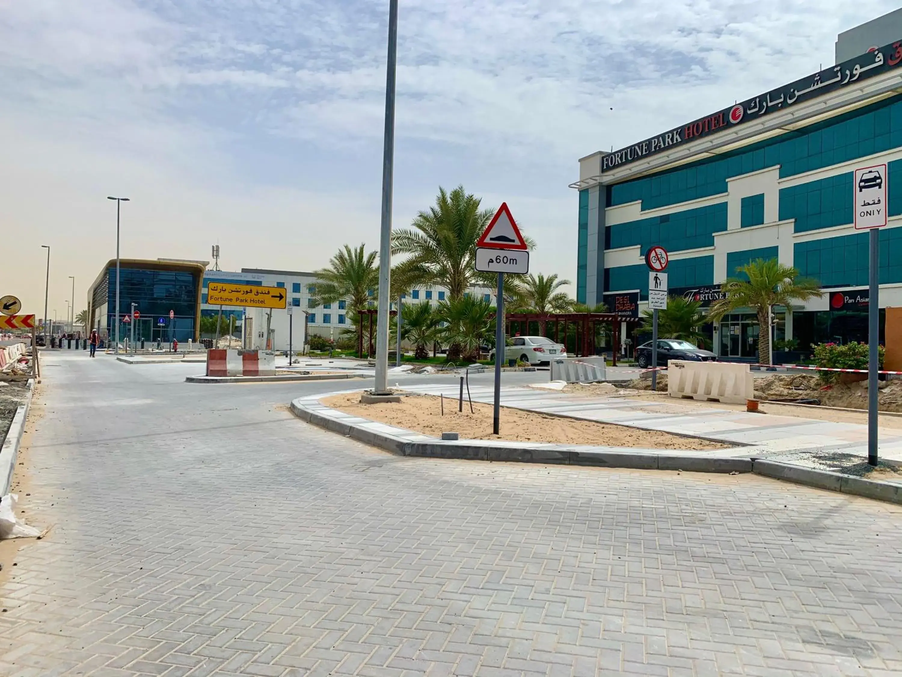 Property building in Fortune Park Hotel Property building in Fortune Park Hotel