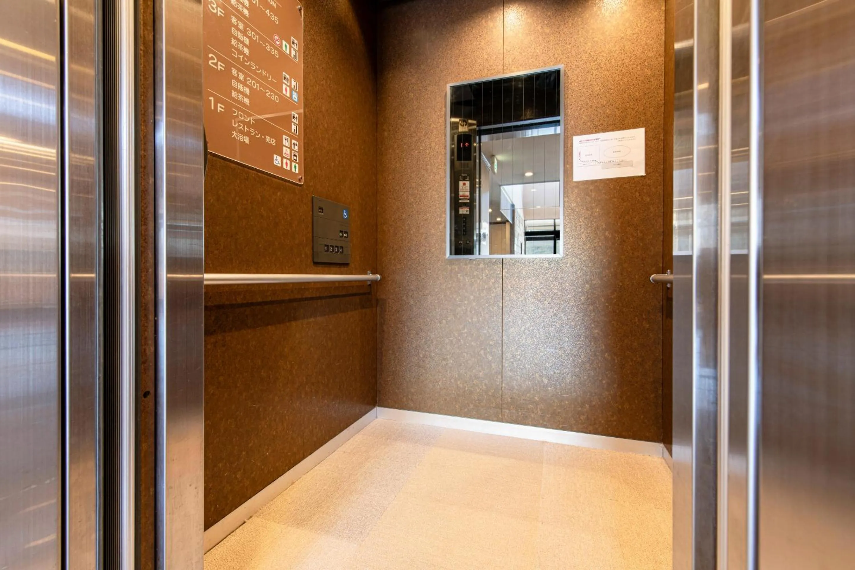 elevator in Shirakabako Hotel Paipuno Kemuri