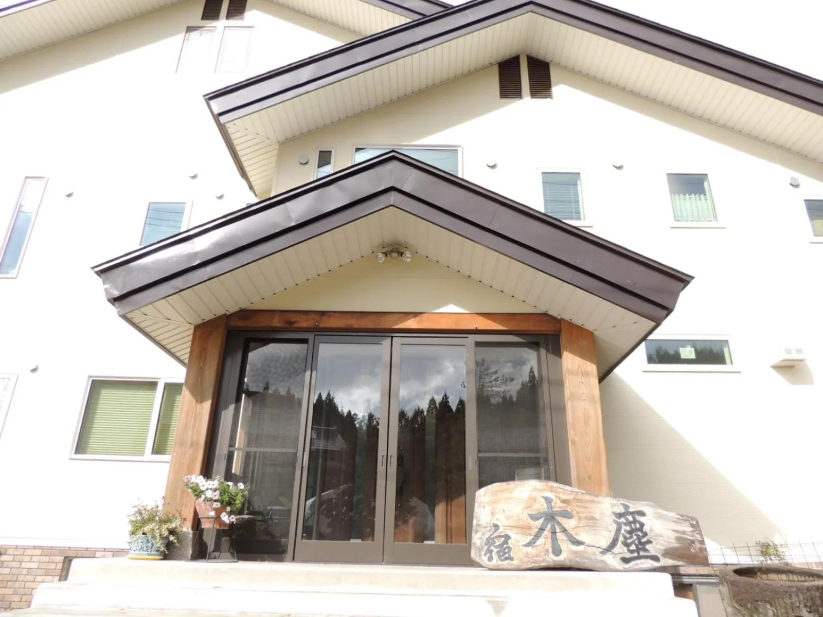Facade/entrance in Ryokan Mokuzin