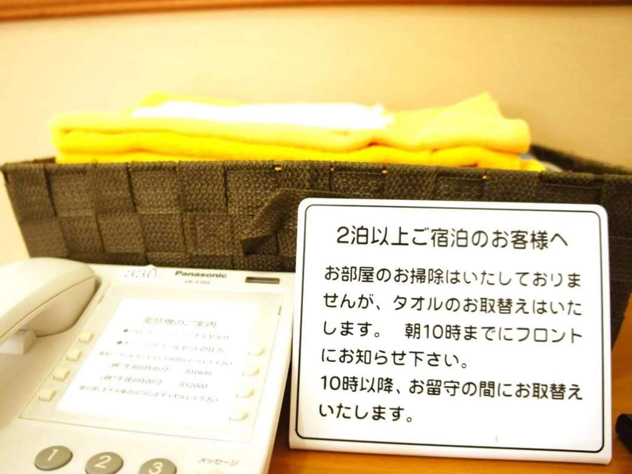 Photo of the whole room in Atami Hotel Paipuno Kemuri