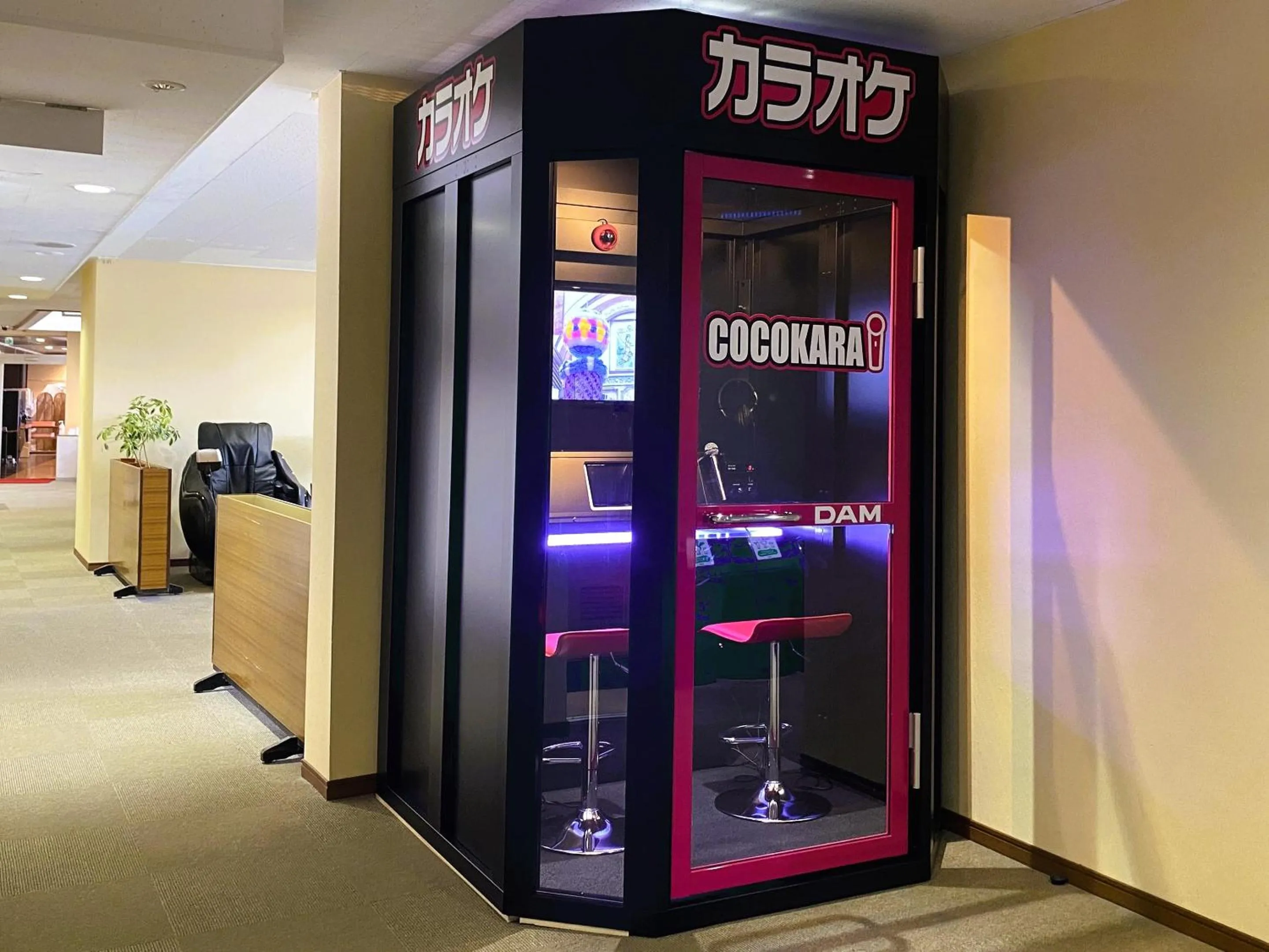 Karaoke in Iioka Shiosai Hotel