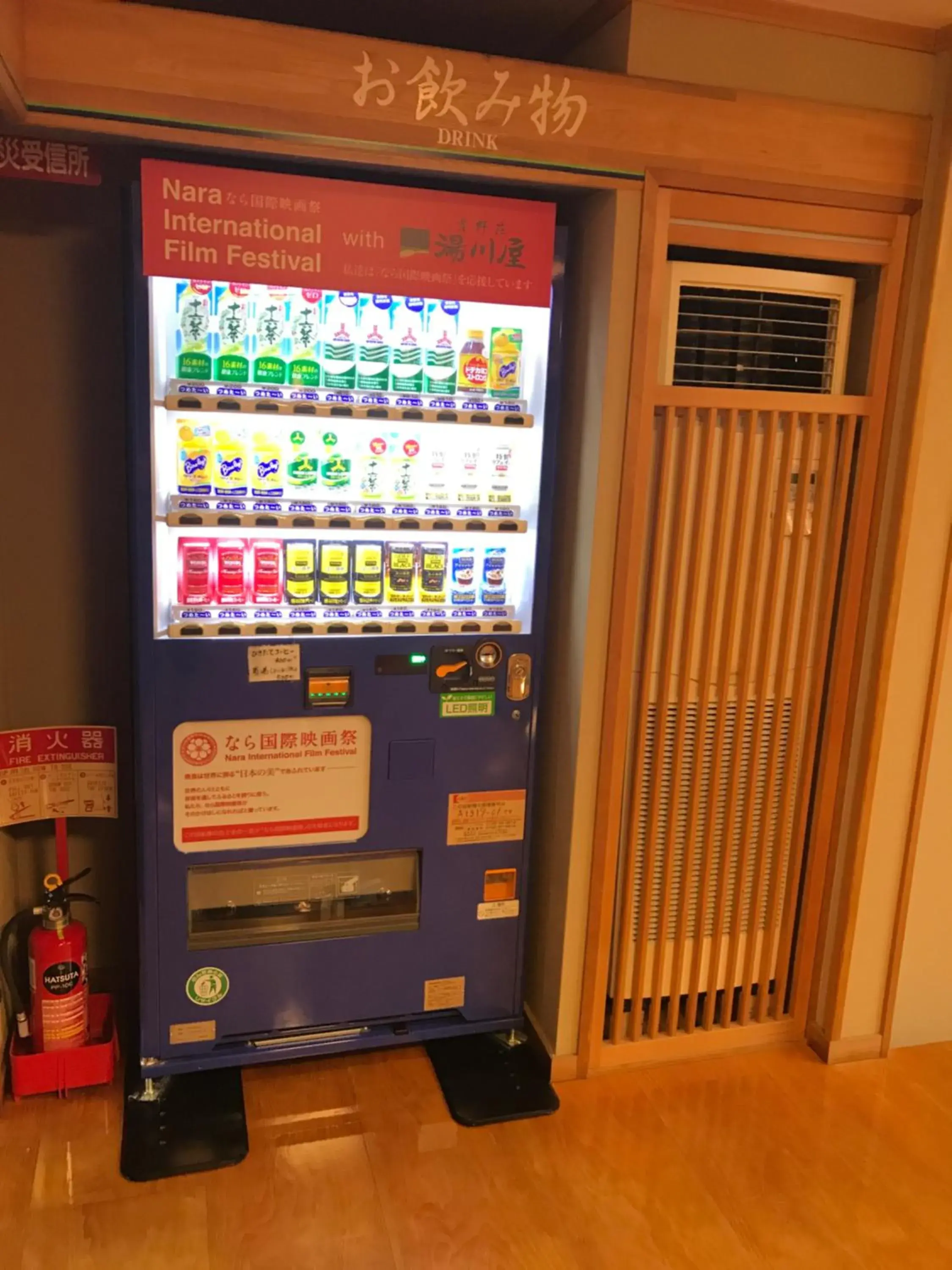 View (from property/room) in 吉野荘湯川屋 Yoshinosou Yukawaya View (from property/room) in 吉野荘湯川屋 Yoshinosou Yukawaya