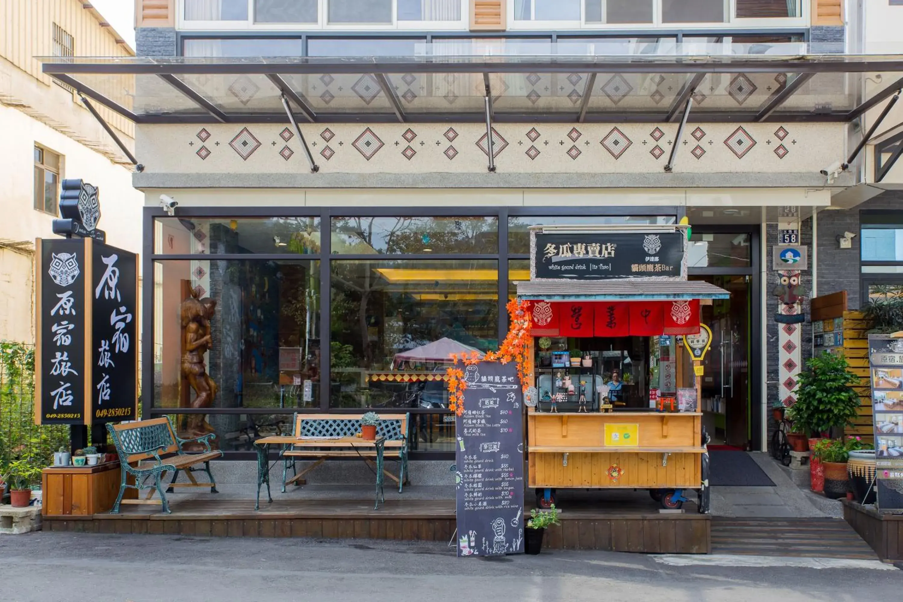 Facade/entrance in Yuan Su B&B Facade/entrance in Yuan Su B&B