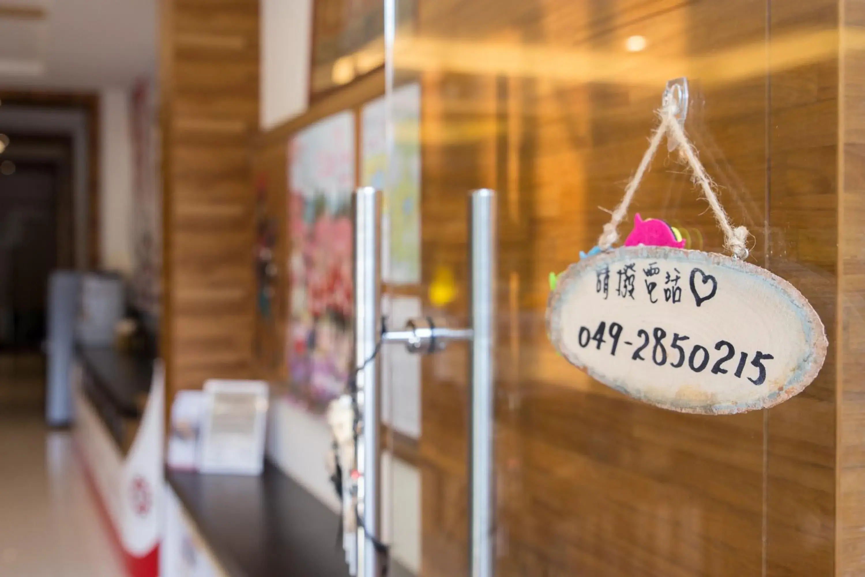 Facade/entrance in Yuan Su B&B Facade/entrance in Yuan Su B&B