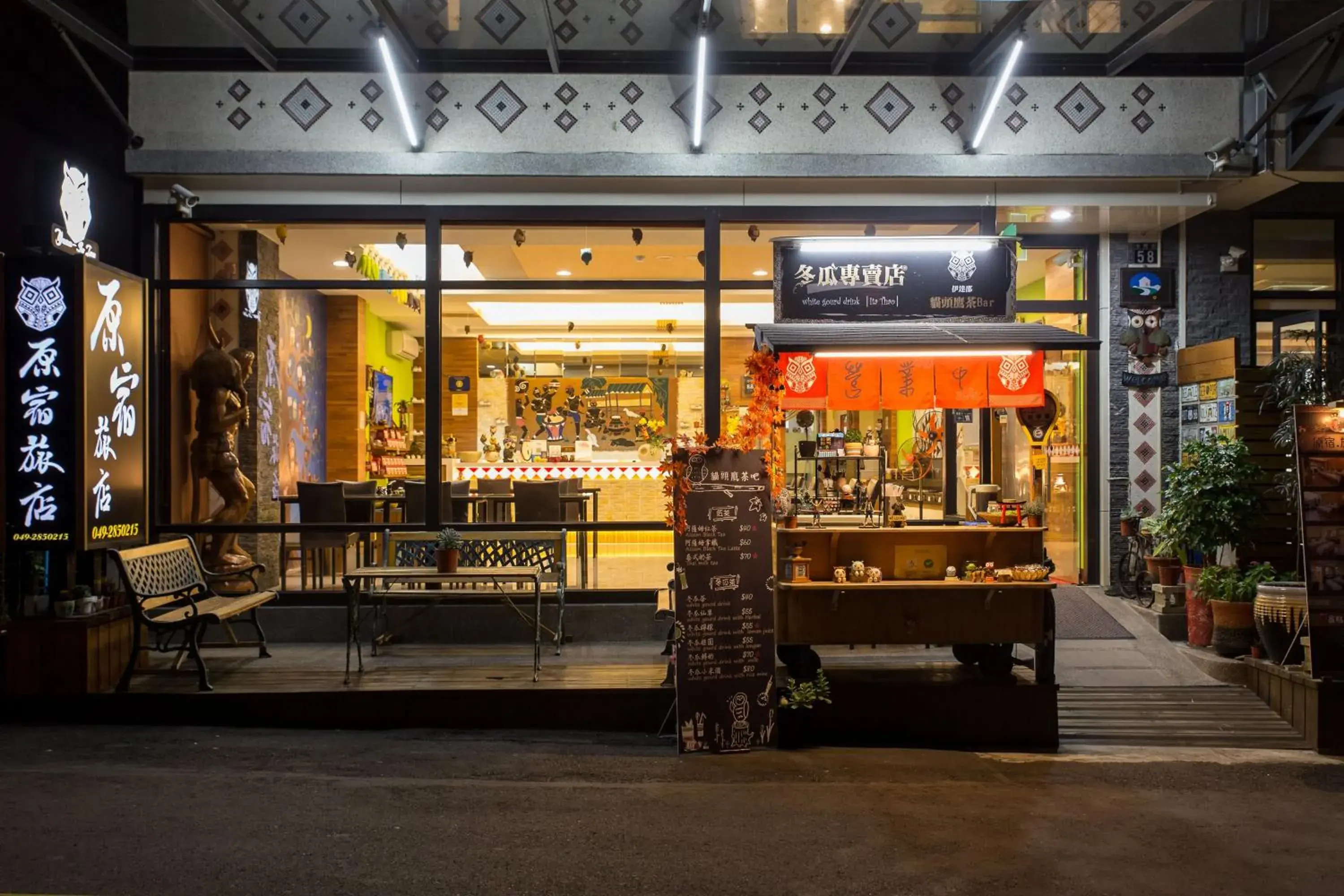 Facade/entrance in Yuan Su B&B Facade/entrance in Yuan Su B&B