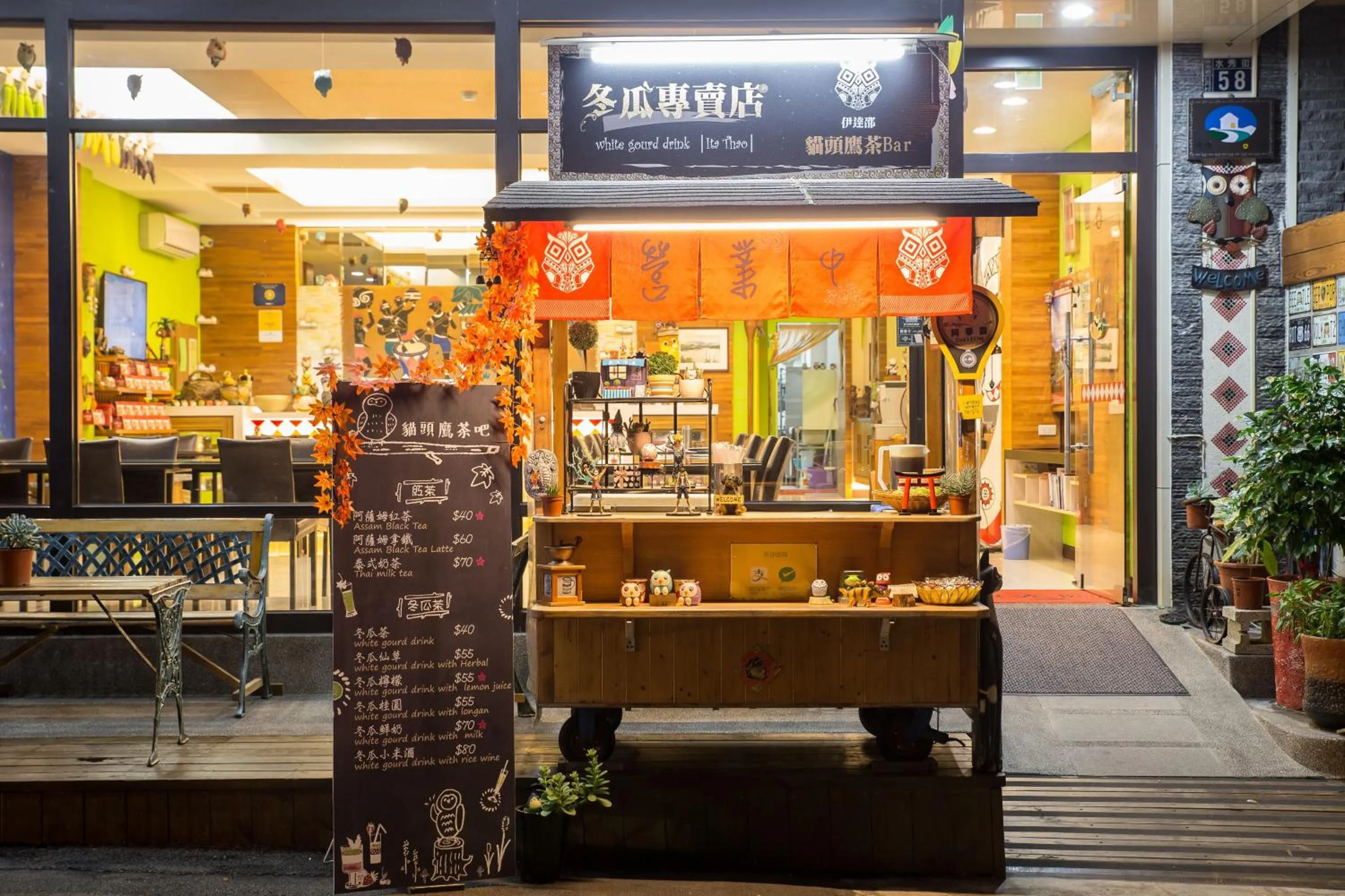 Facade/entrance in Yuan Su B&B