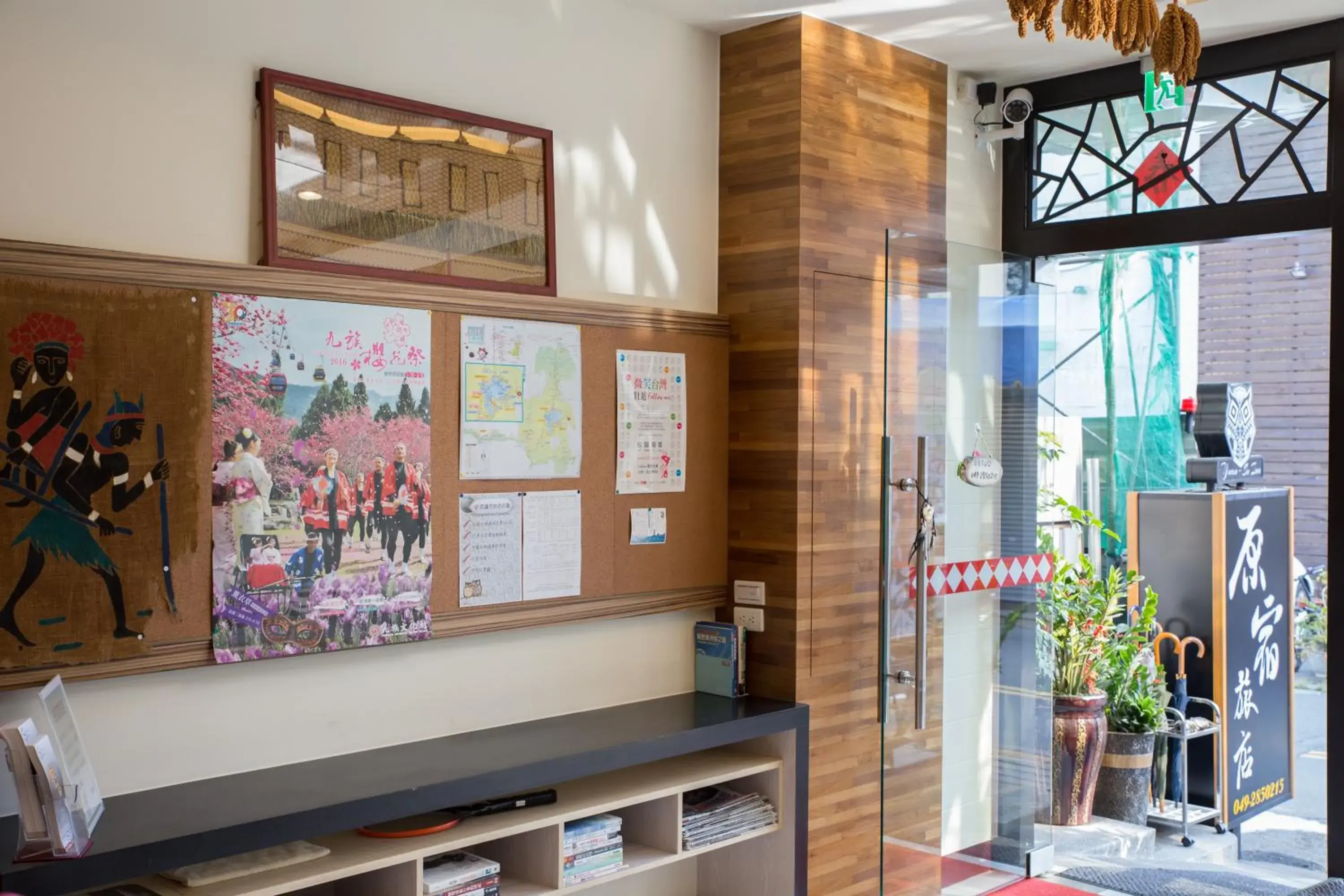 Lobby or reception in Yuan Su B&B Lobby or reception in Yuan Su B&B