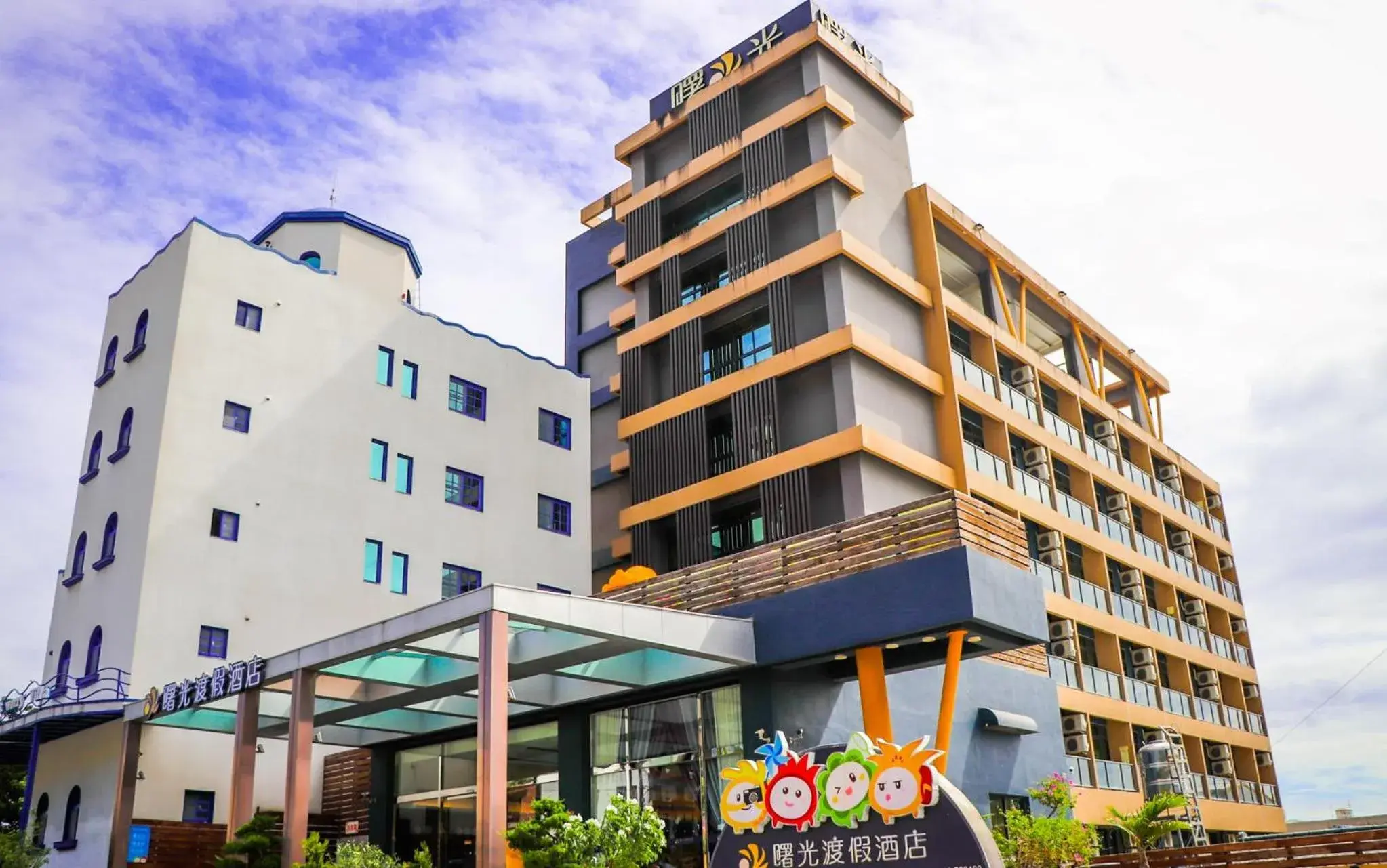 Property building in Sunrise Hotel & Resort Taimali Property building in Sunrise Hotel & Resort Taimali