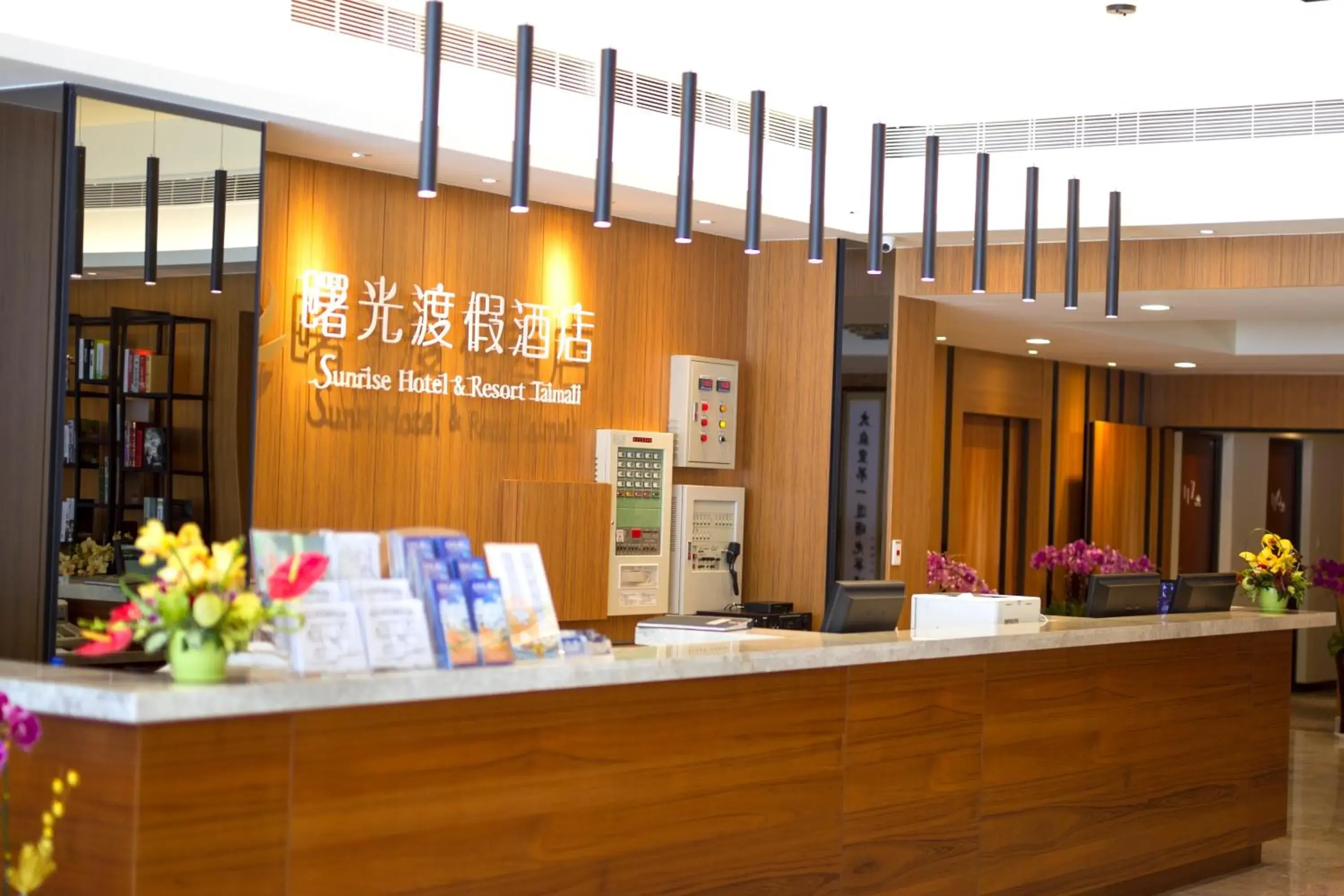 Lobby or reception in Sunrise Hotel & Resort Taimali Lobby or reception in Sunrise Hotel & Resort Taimali