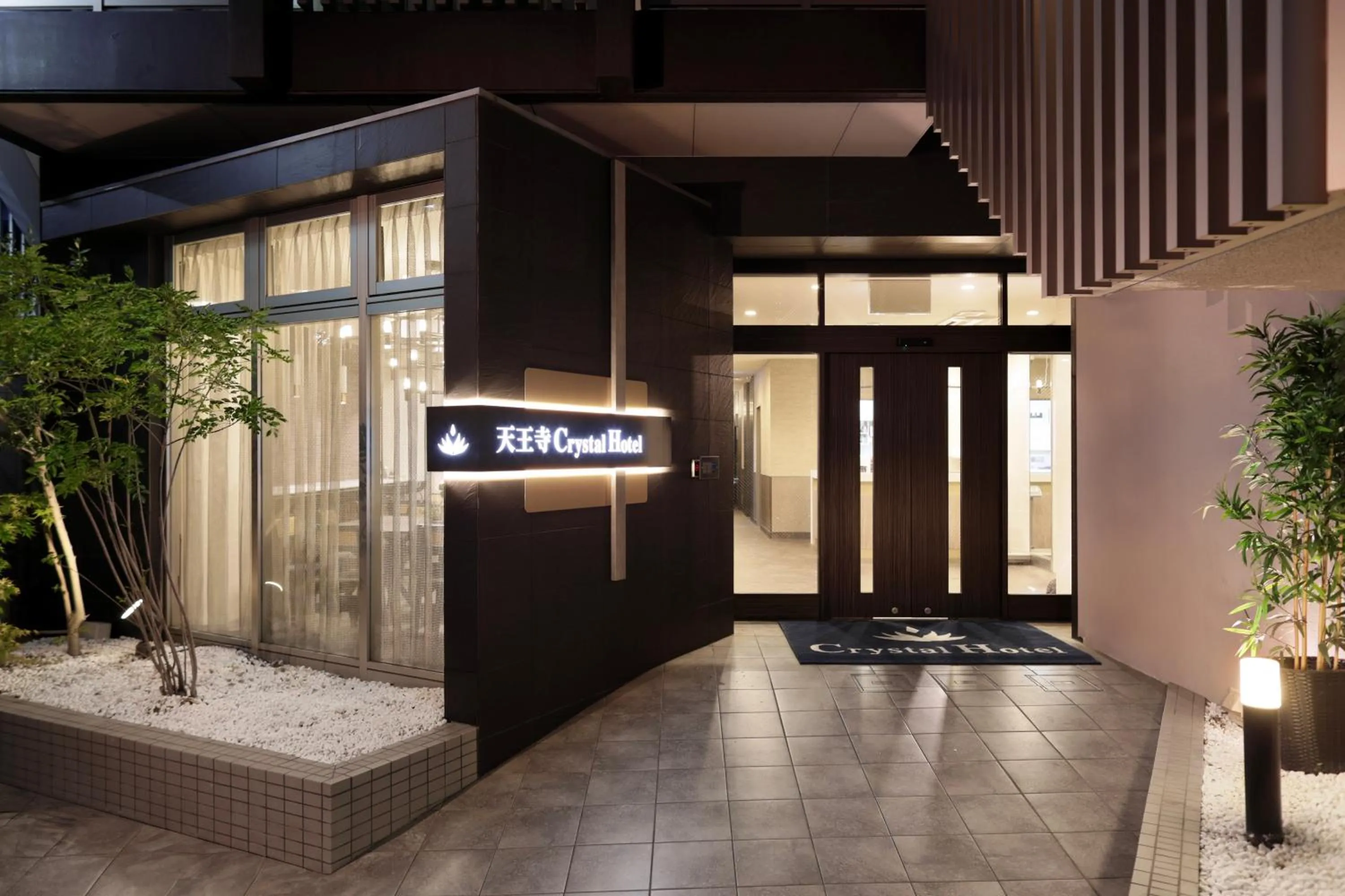 Facade/entrance in Tennouji Crystal Hotel