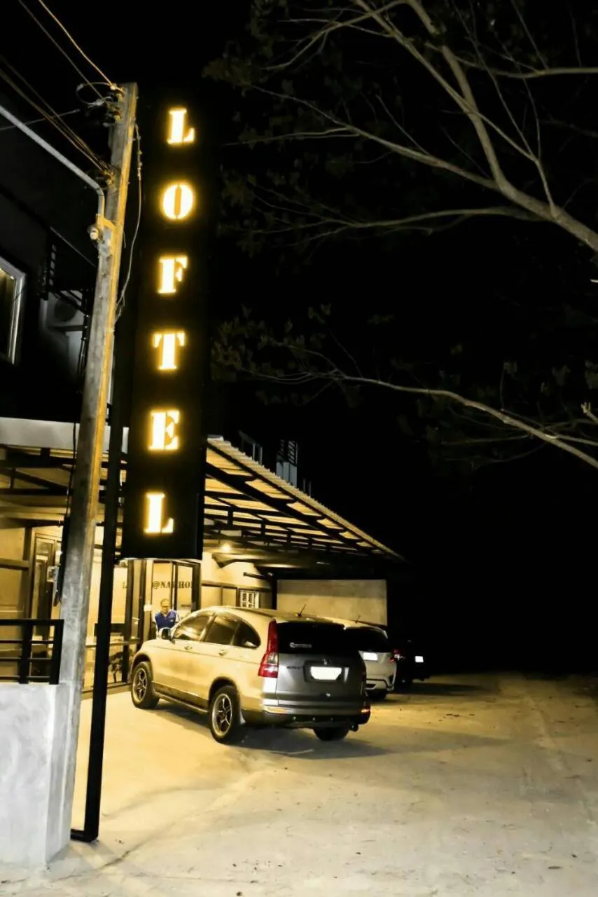 Property logo or sign in Loftel @ Nakhon