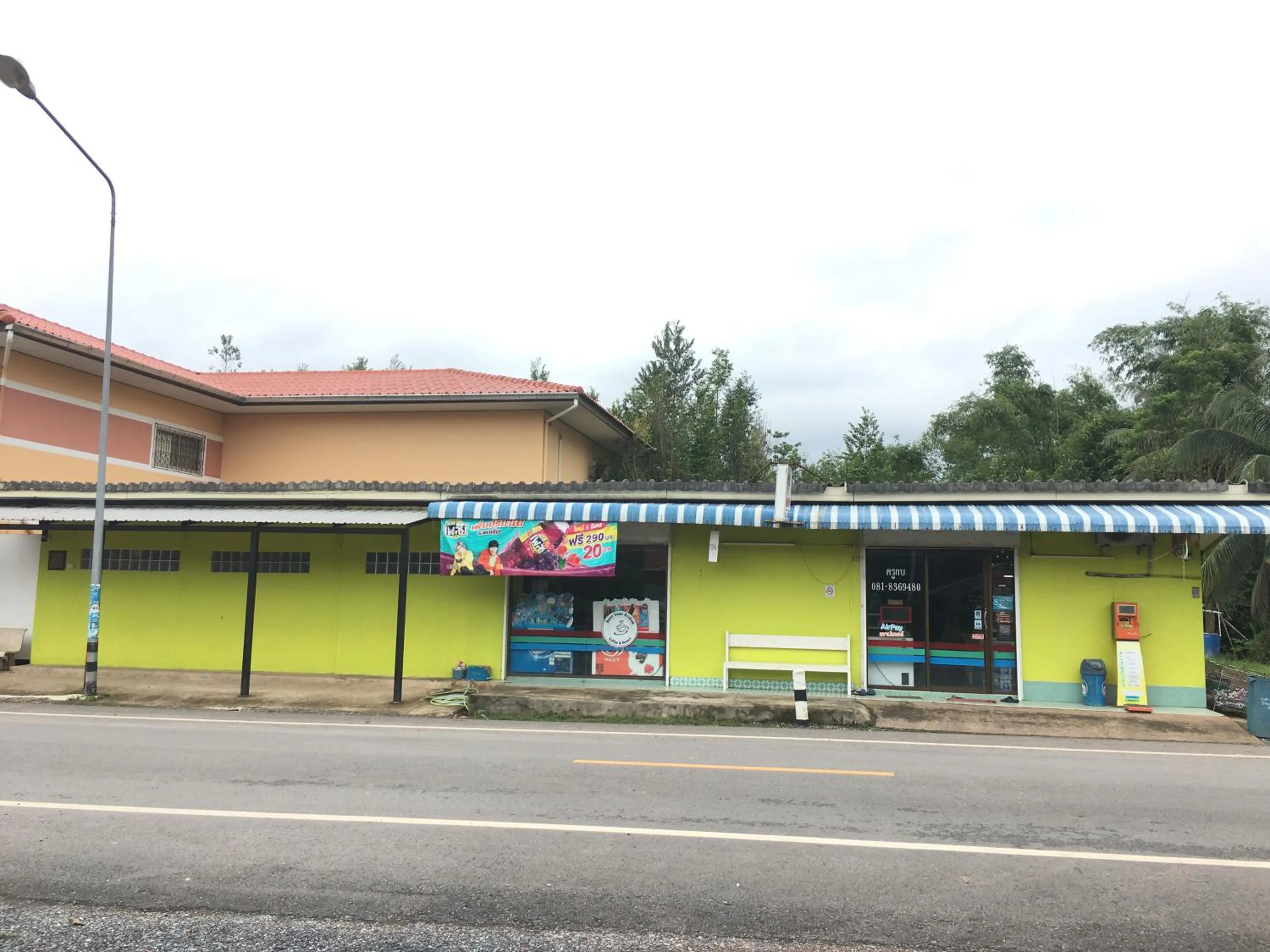 Food in Bansuan Krukob