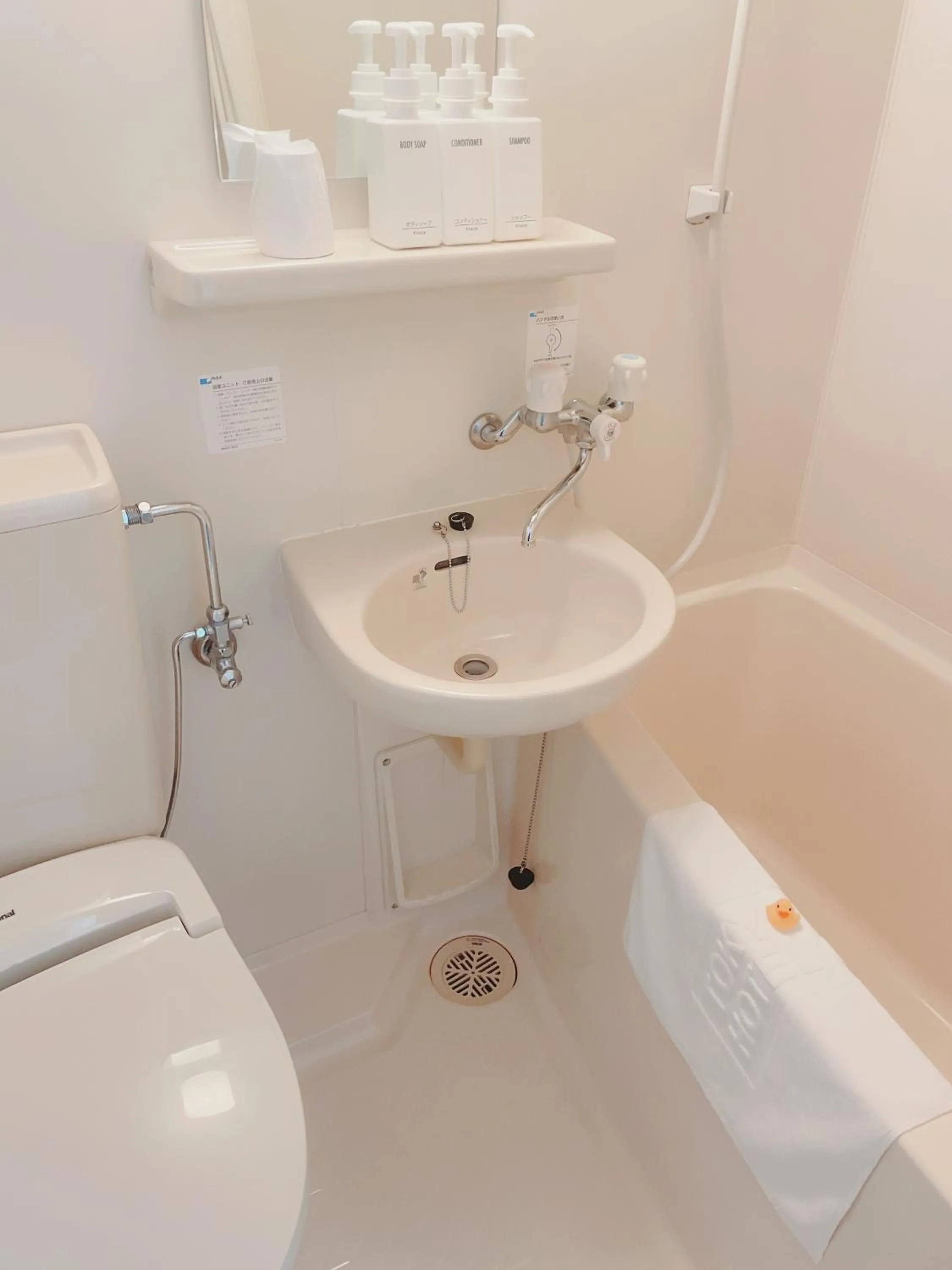 Shower in Fuchu Urban Hotel