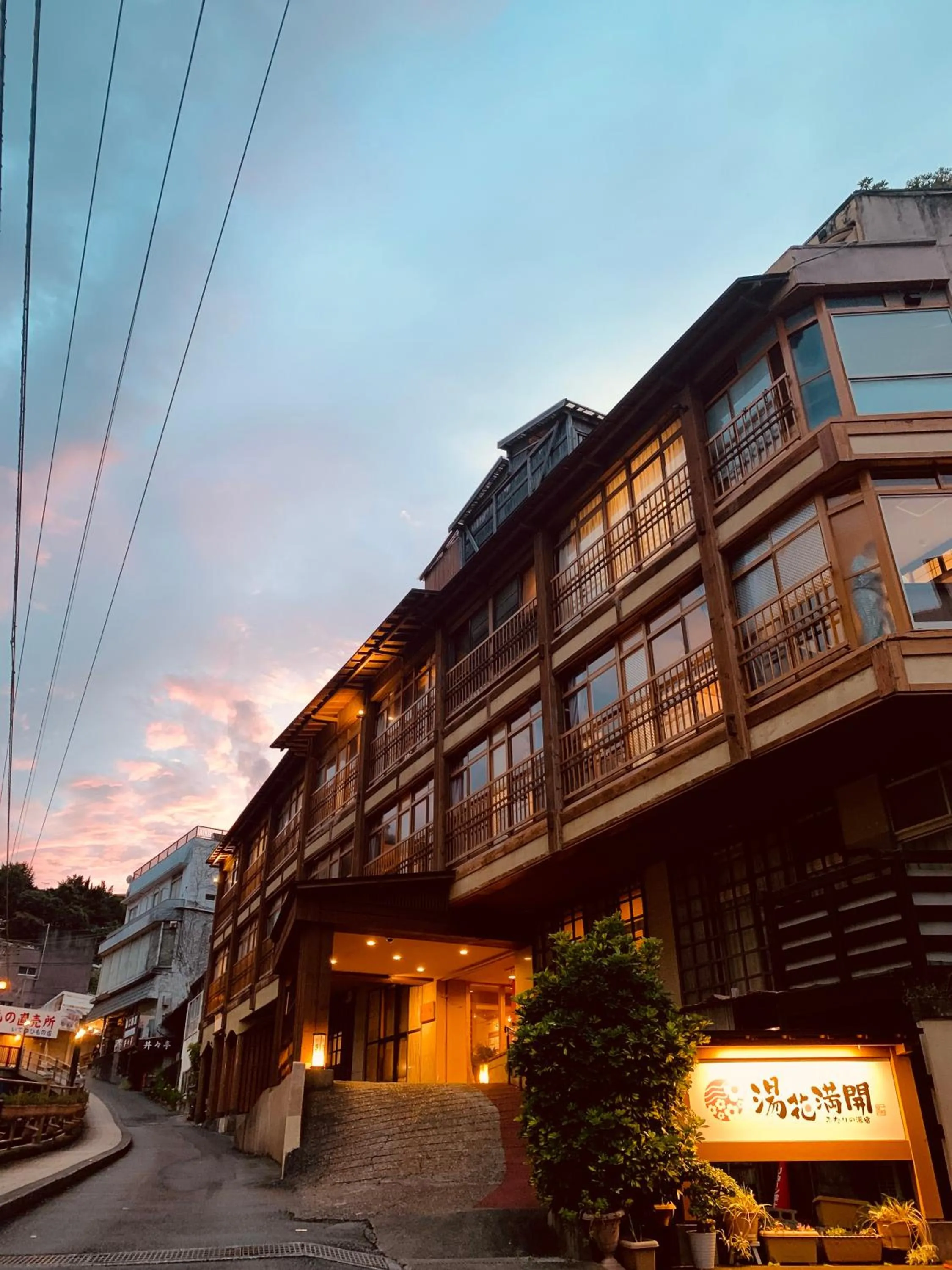 Property building in Izu atagawa Yubana mankai -Adult Only-