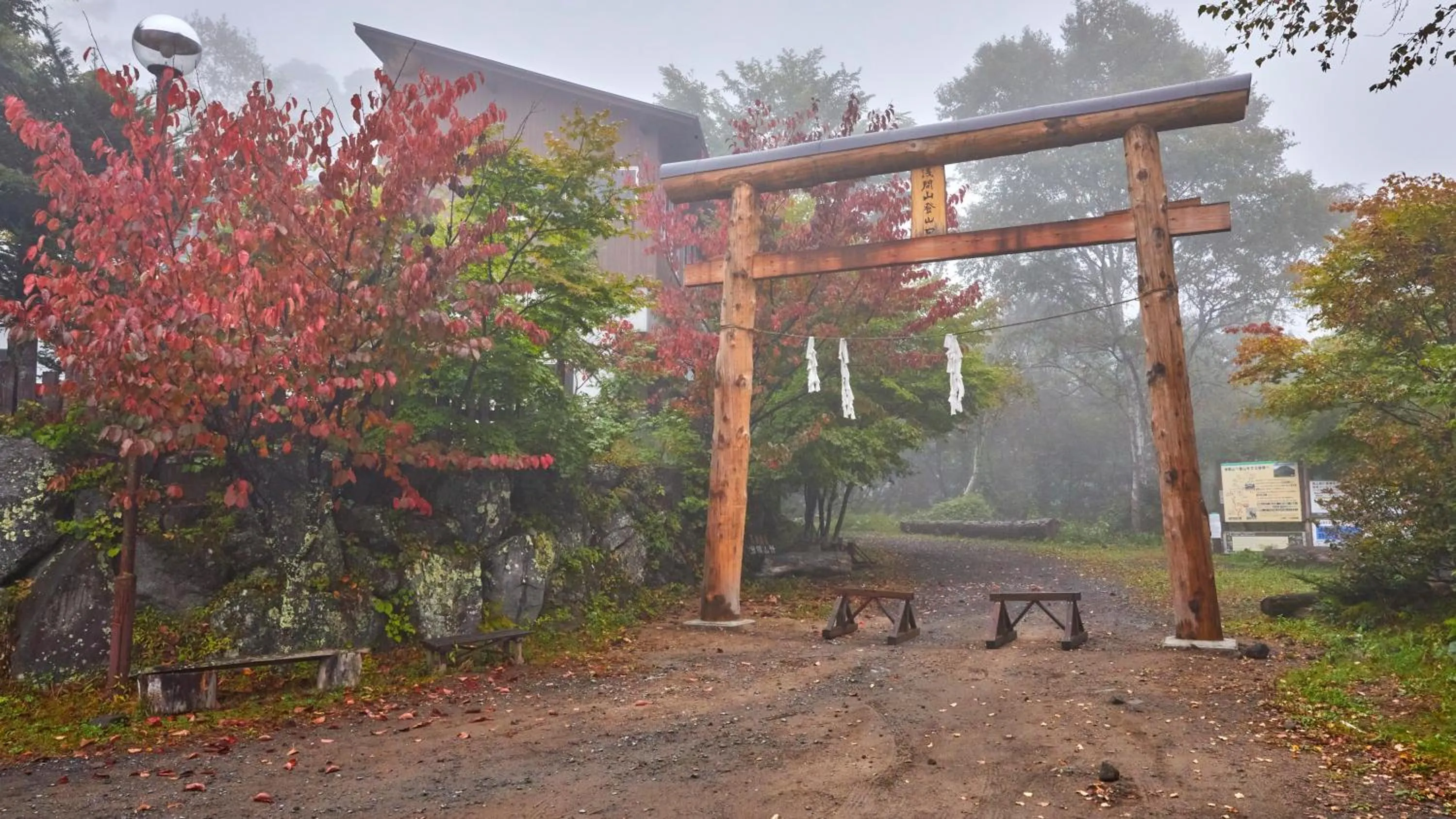 Nearby landmark in Tengu Onsen Asama Sanso