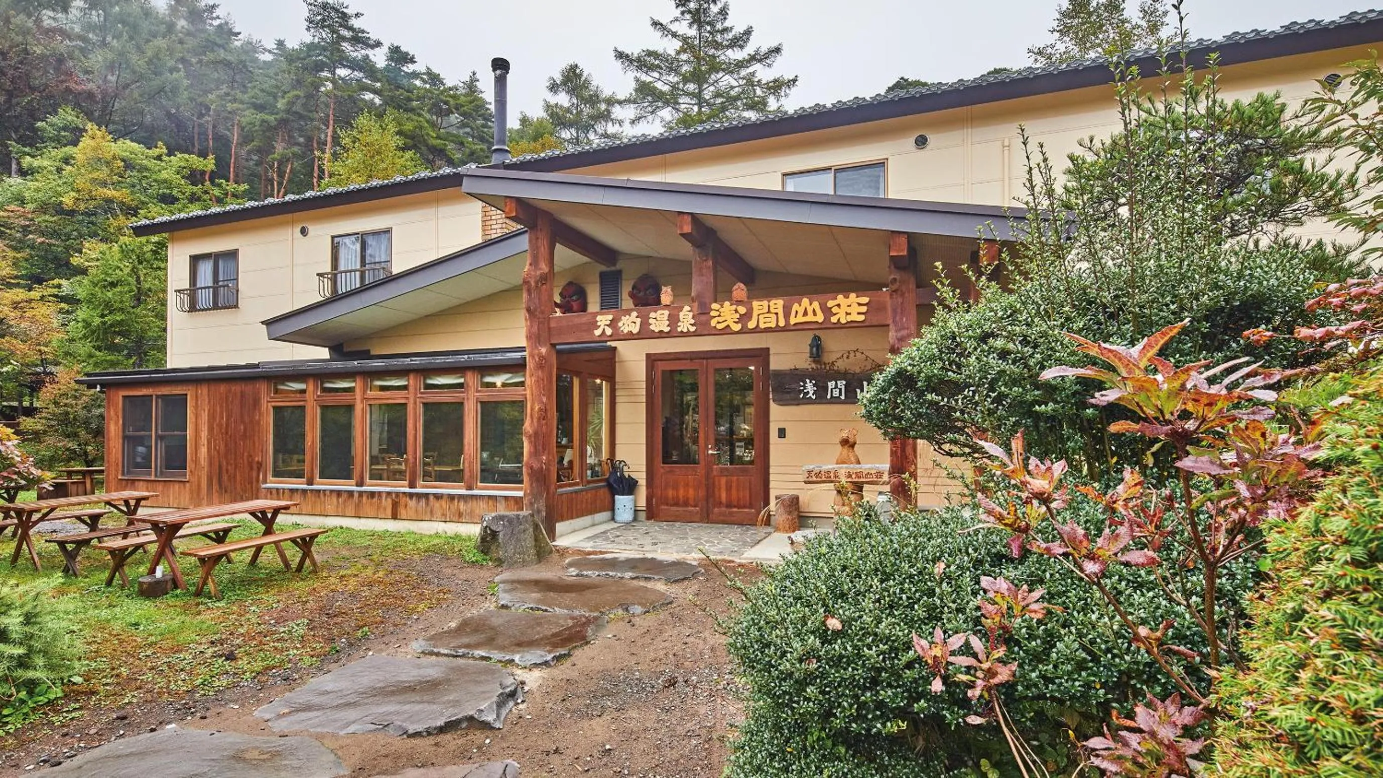 Property building in Tengu Onsen Asama Sanso