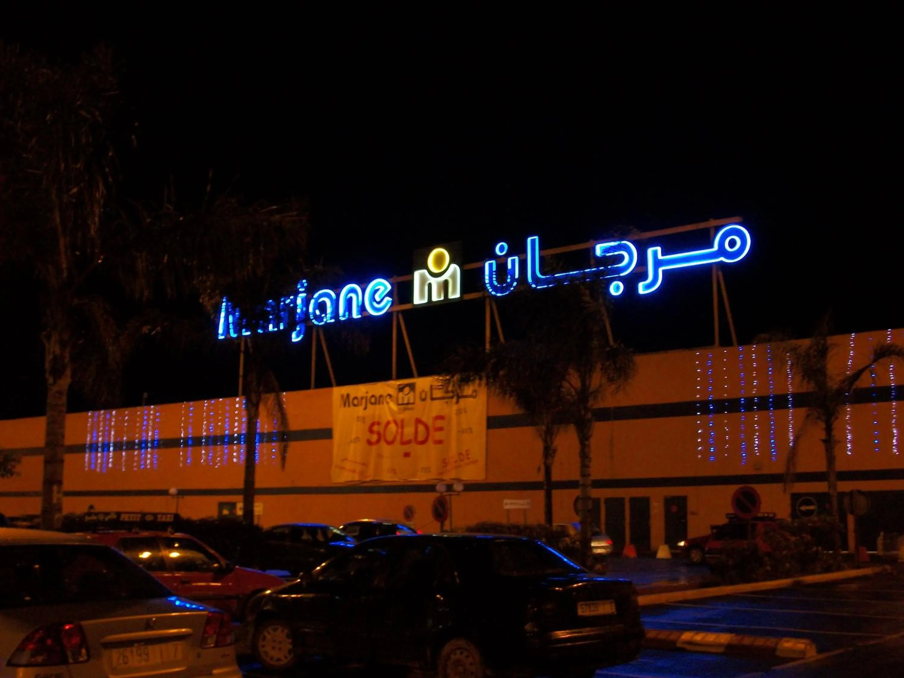 Property building in Appart Hotel Tanger Paname