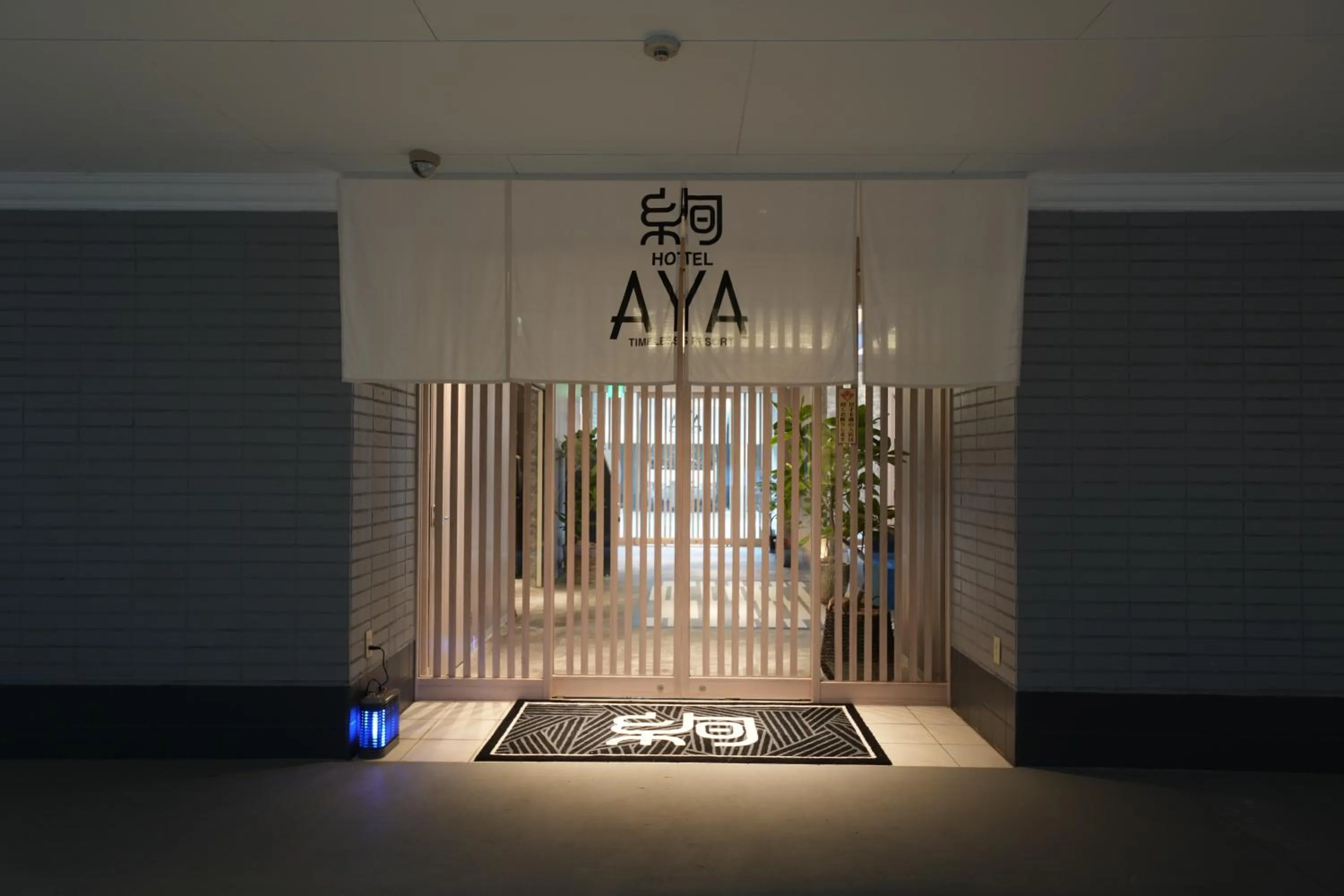 hotel AYA Adult Only
