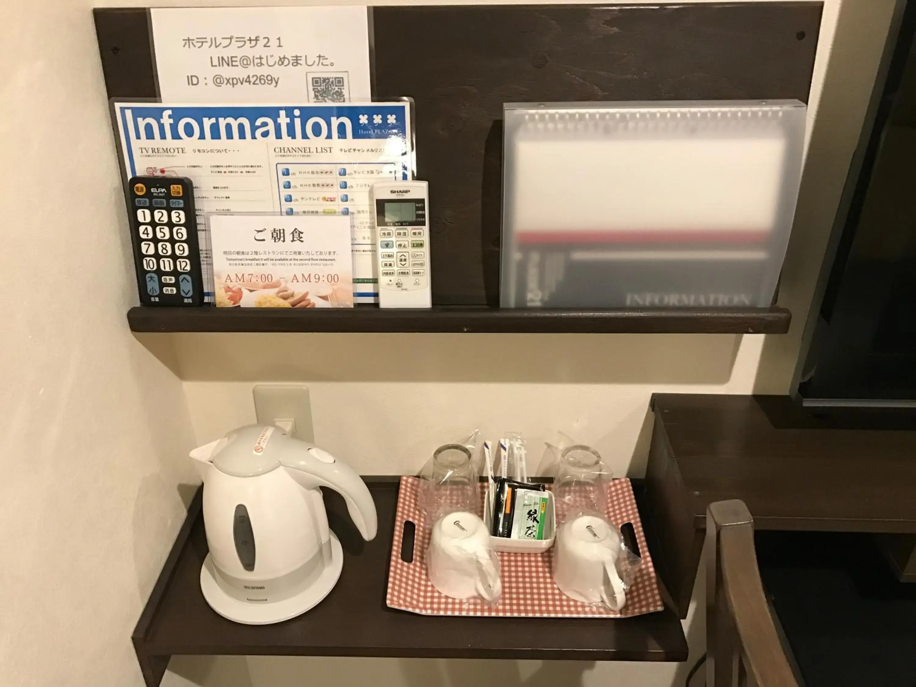 Coffee/tea facilities in ビジネスインホテルプラザ21大阪京橋 Coffee/tea facilities in ビジネスインホテルプラザ21大阪京橋