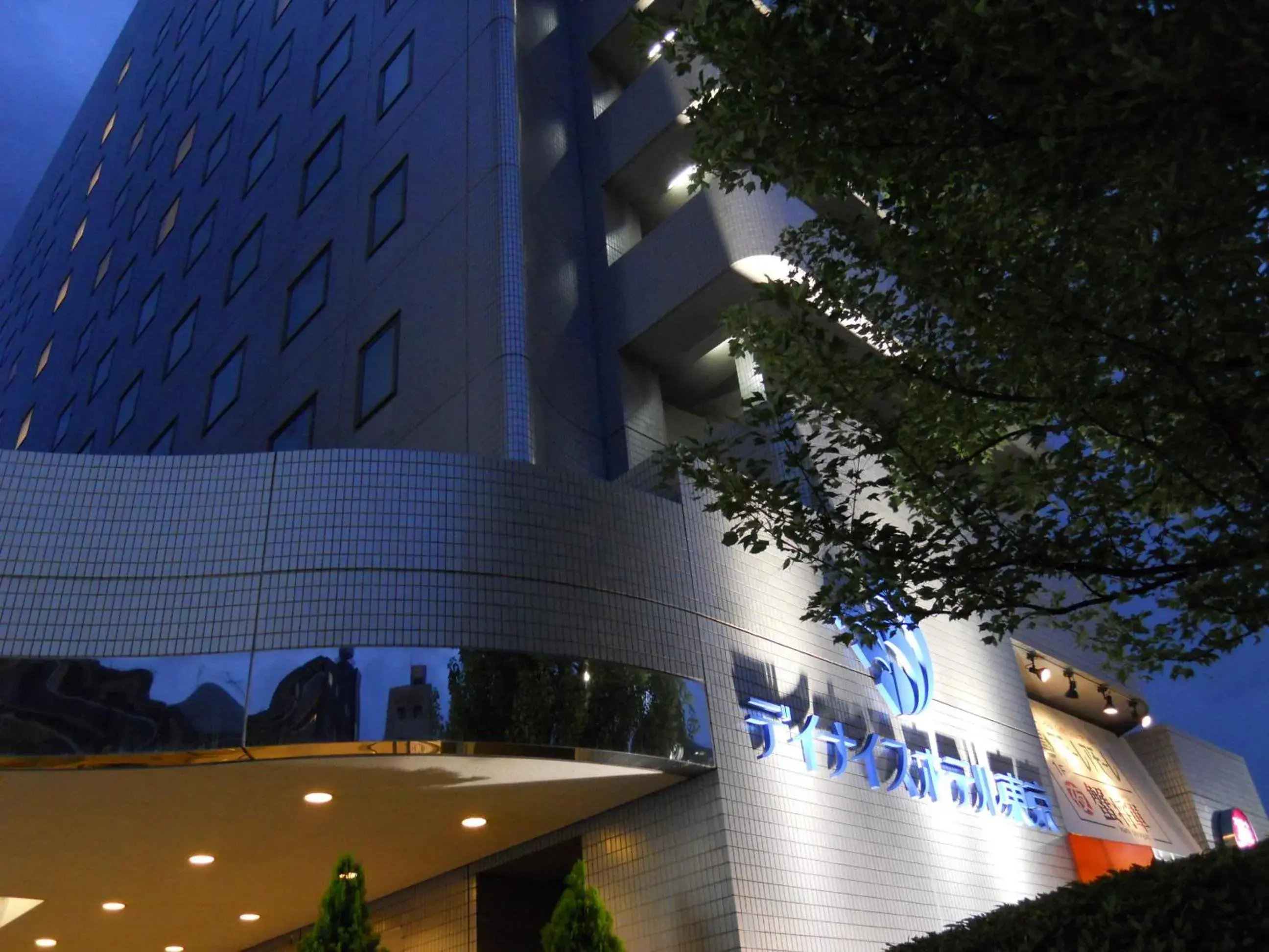 Property building in Day Nice Hotel Tokyo Property building in Day Nice Hotel Tokyo