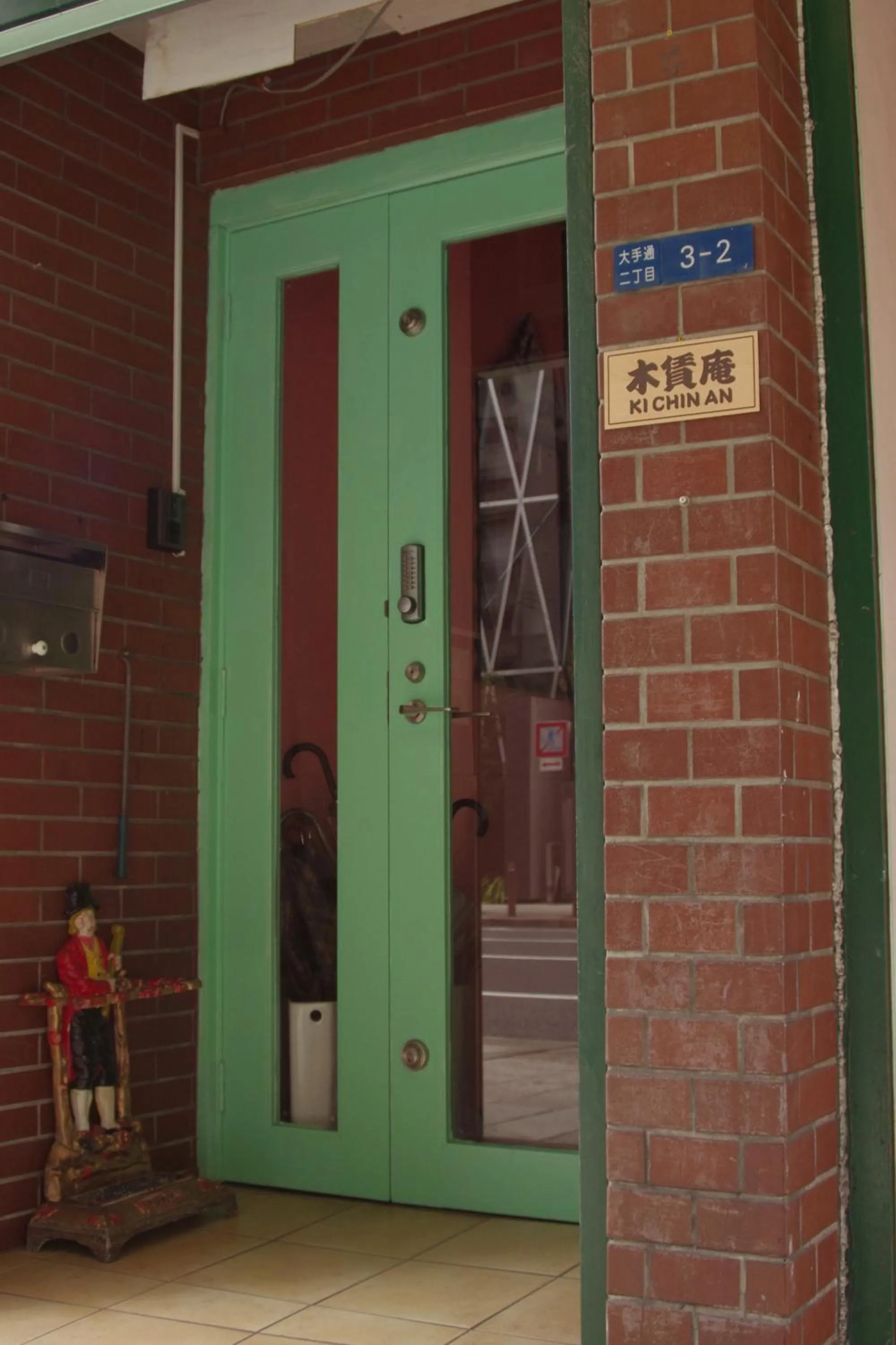 Facade/entrance in Kichinan