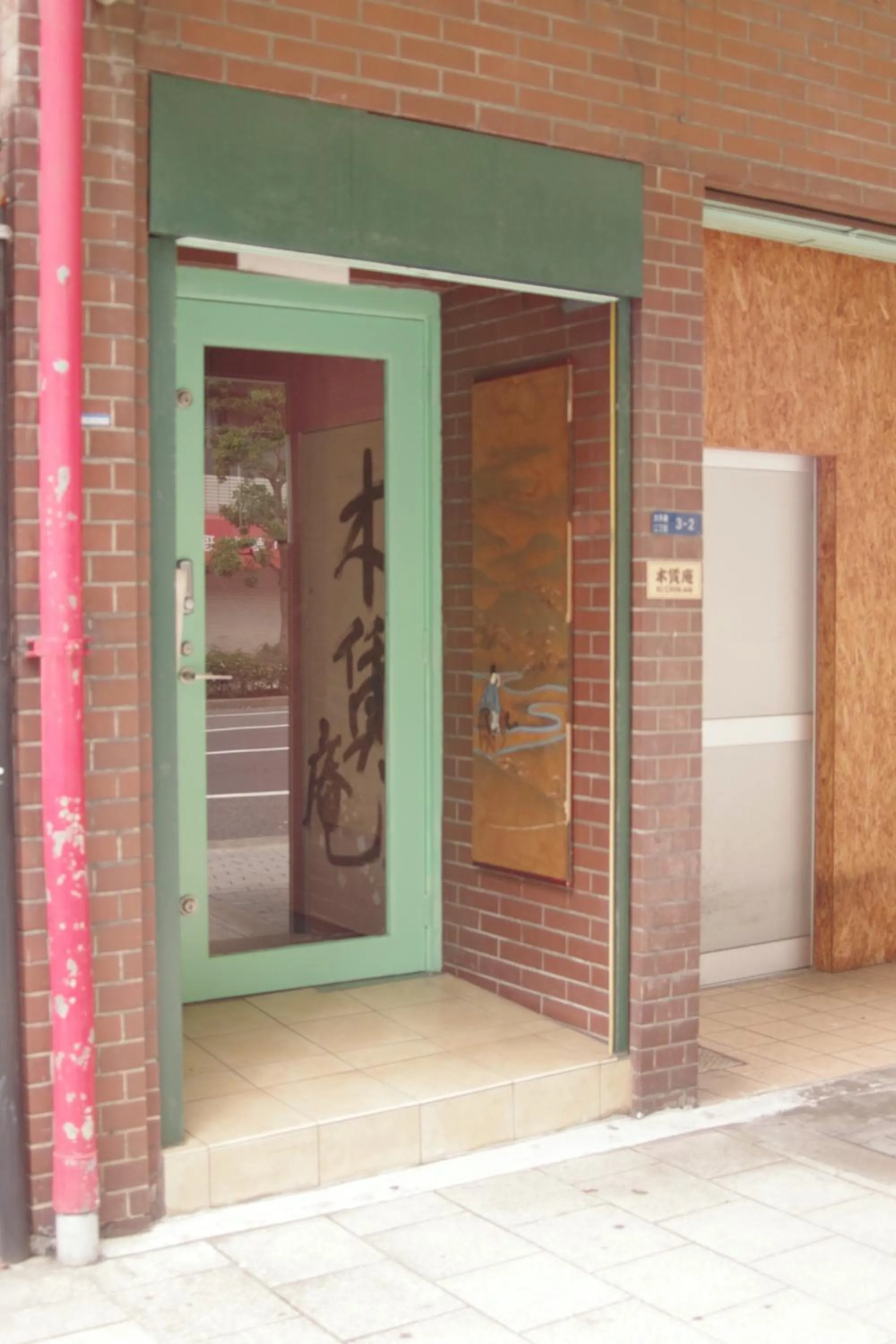 Facade/entrance in Kichinan