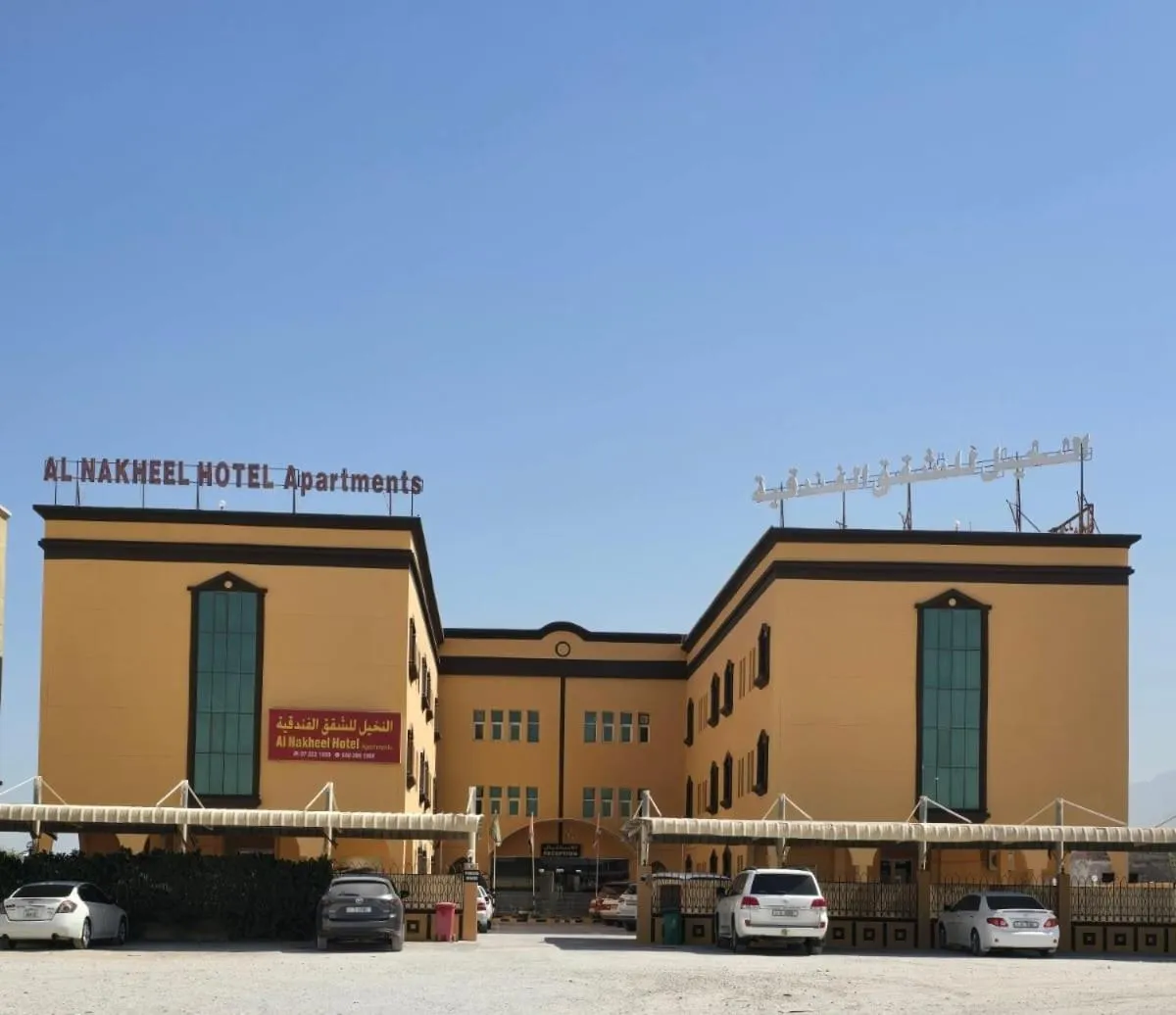 Property building in Al Nakheel Hotel Apartments