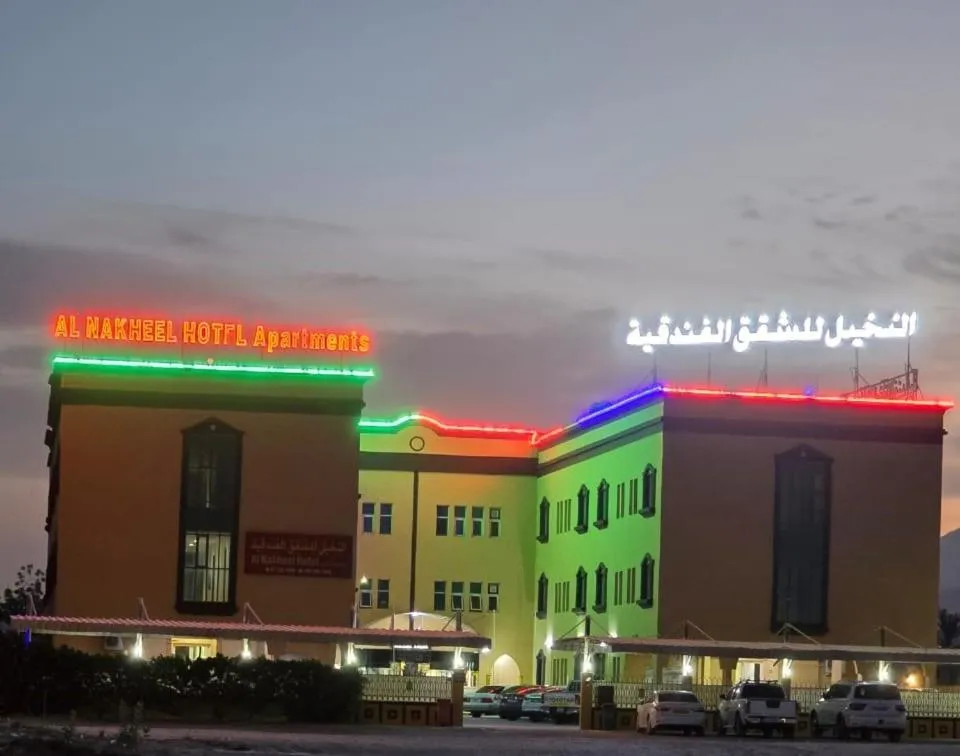 Night in Al Nakheel Hotel Apartments