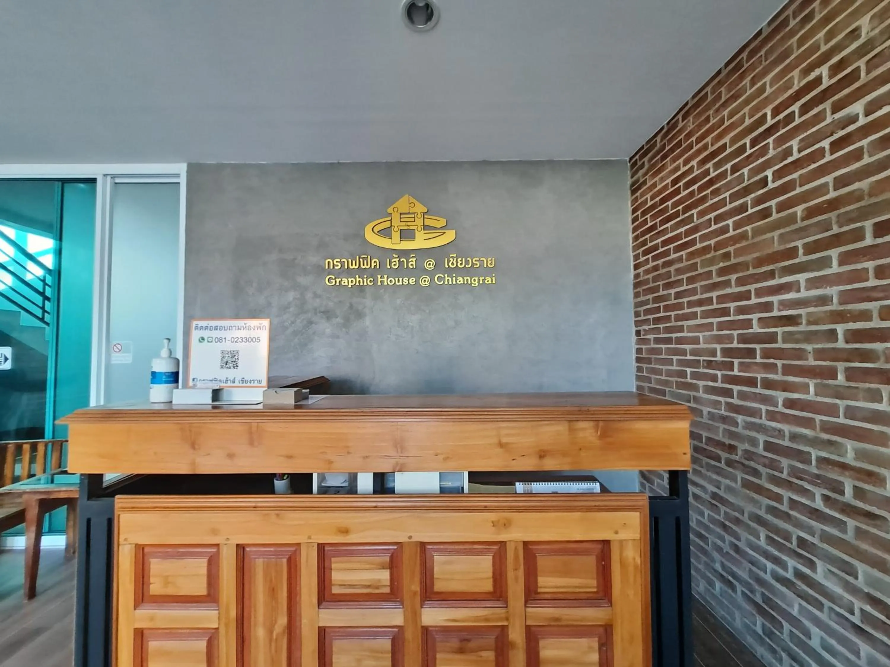 Lobby or reception in Graphic House @ Chiang Rai