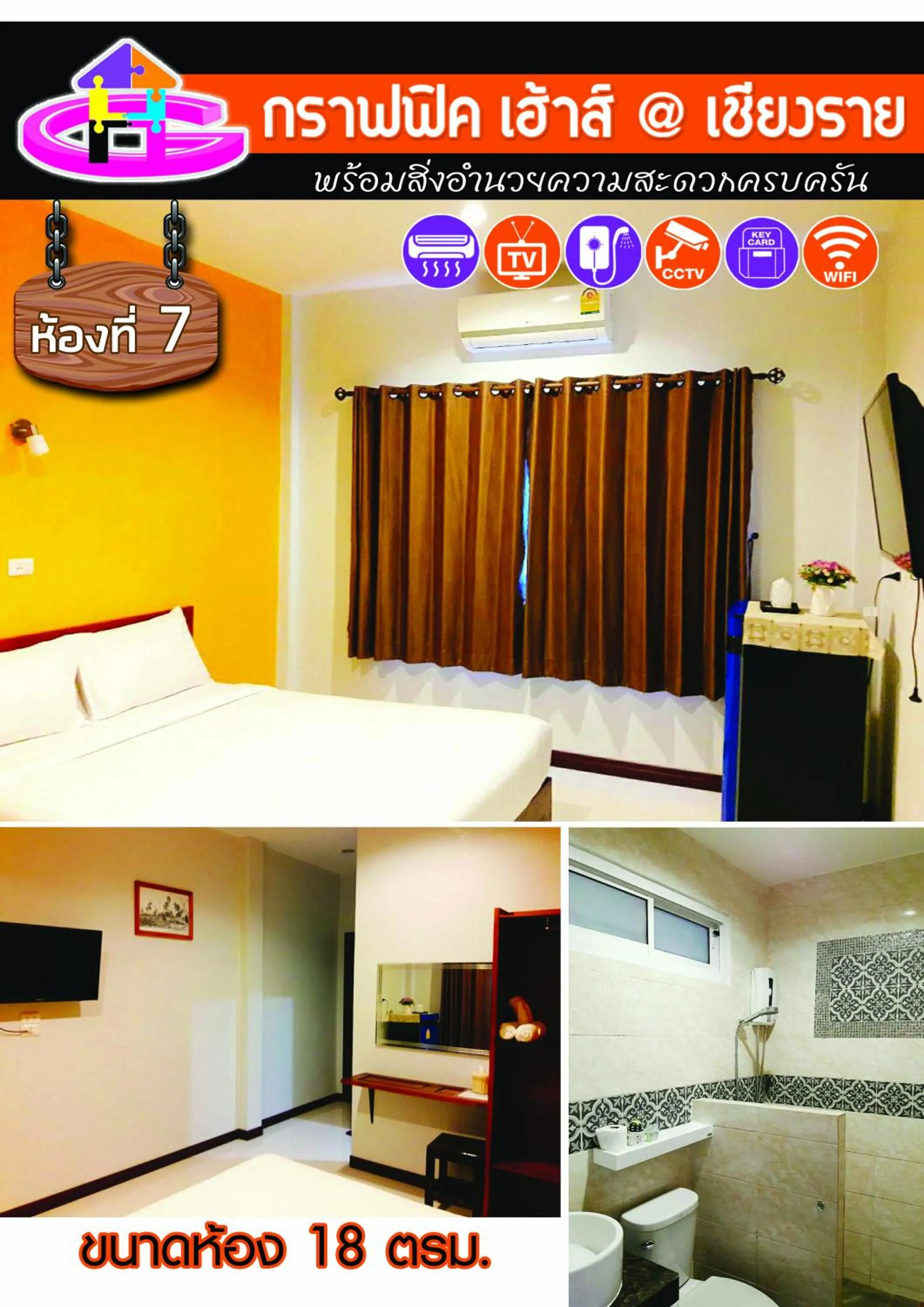 Bathroom, Bed in Graphic House @ Chiang Rai