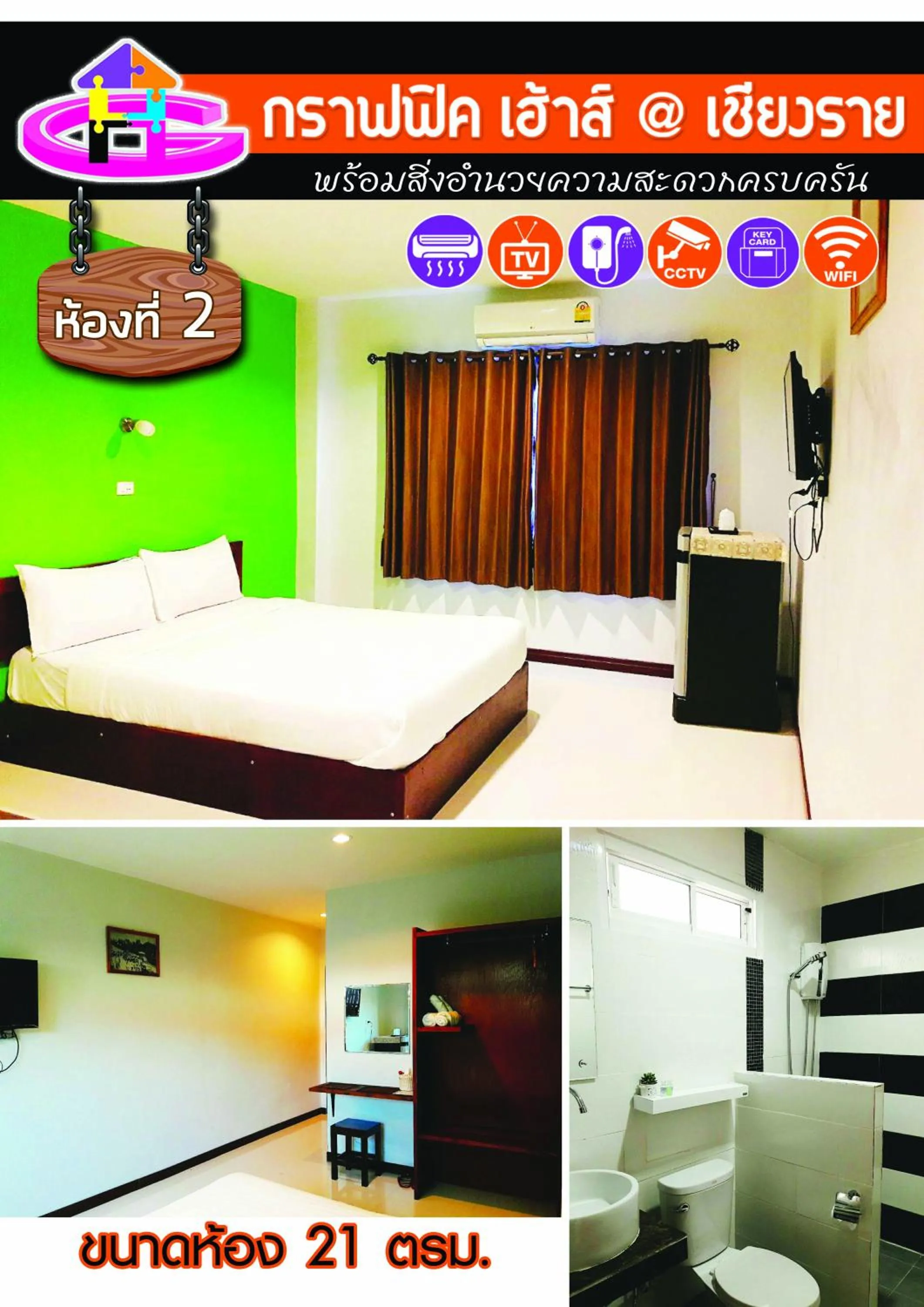 Bathroom, Bed in Graphic House @ Chiang Rai