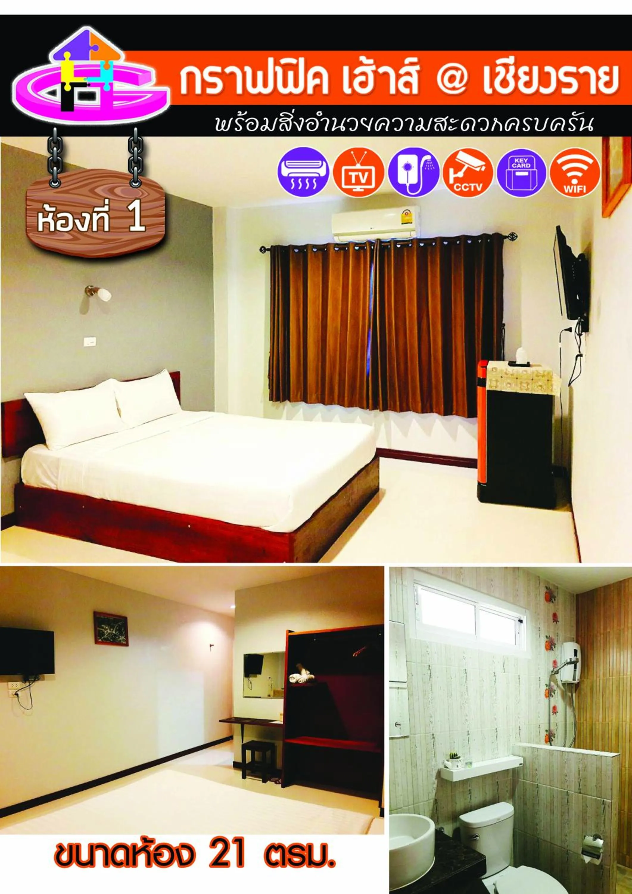 Bathroom, Bed in Graphic House @ Chiang Rai