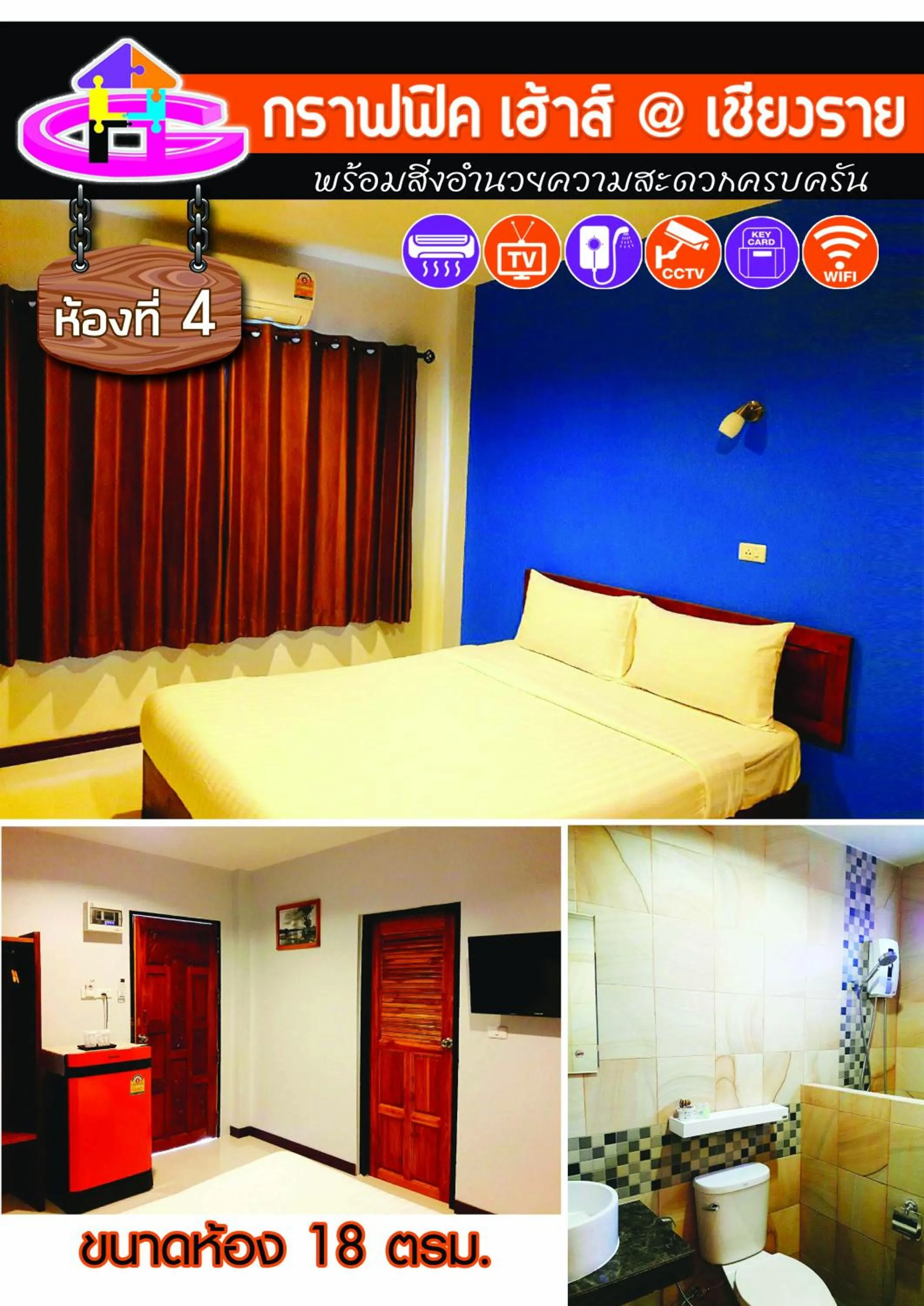 Bathroom in Graphic House @ Chiang Rai