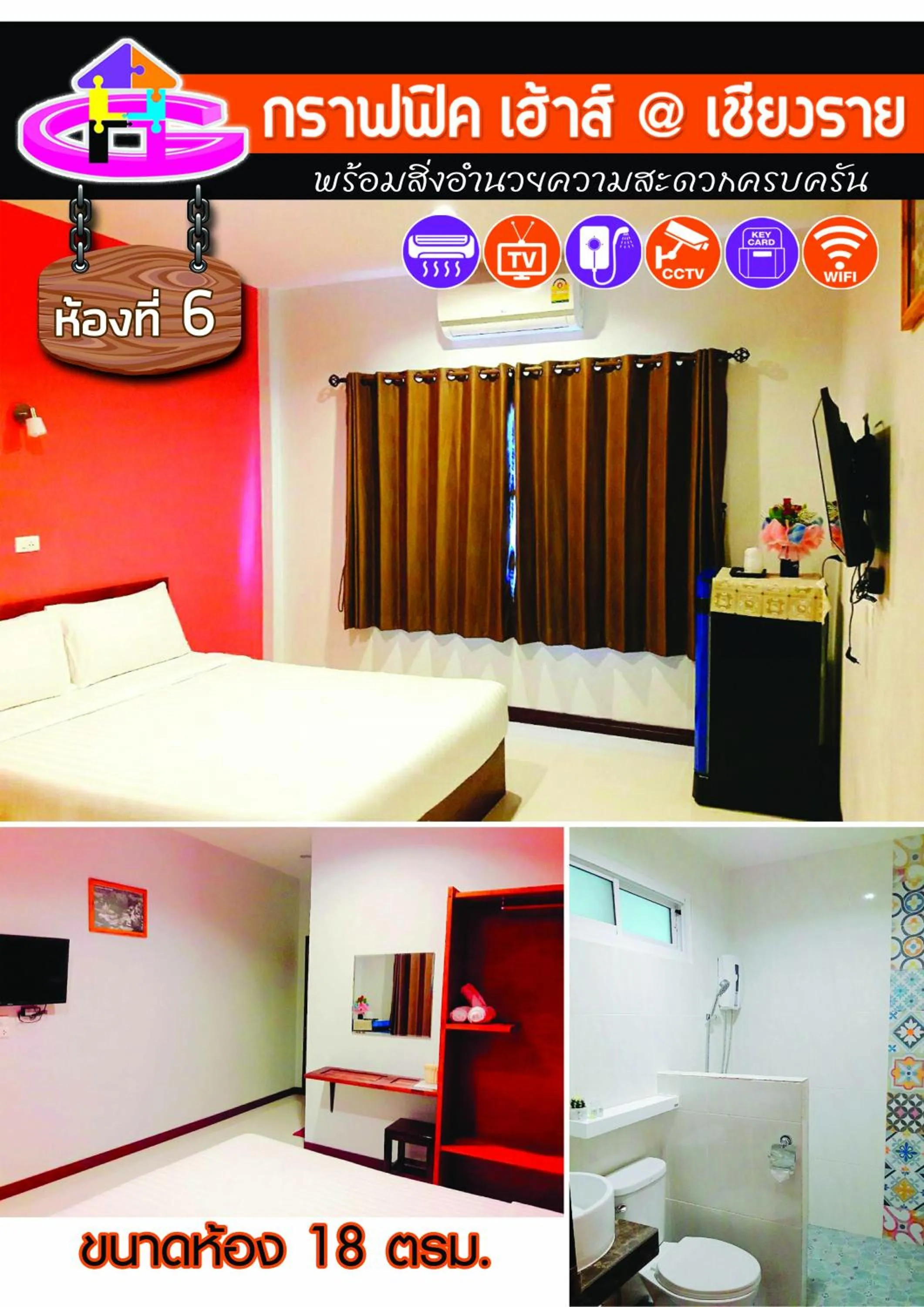 Bathroom, Bed in Graphic House @ Chiang Rai