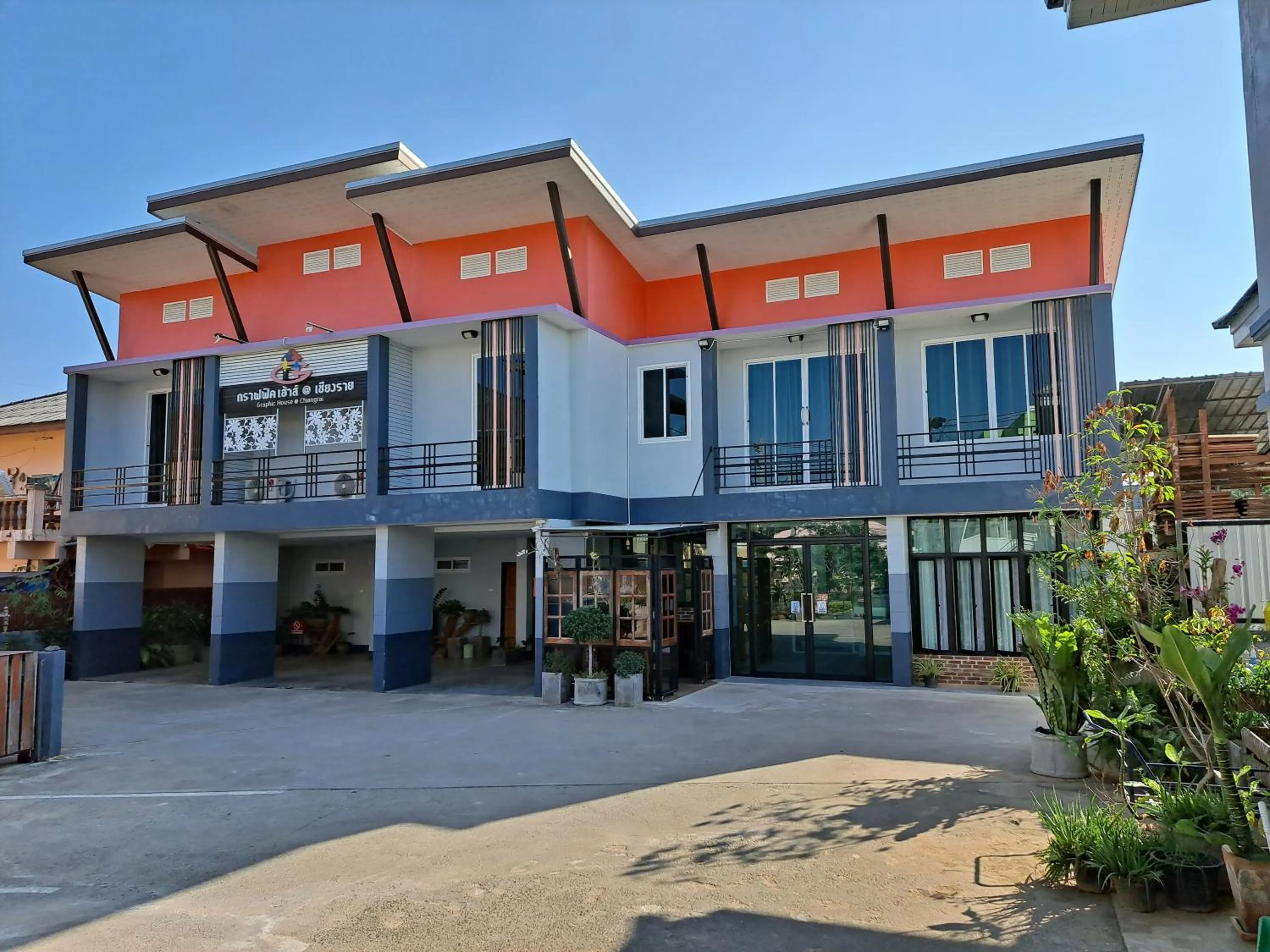 Graphic House @ Chiang Rai